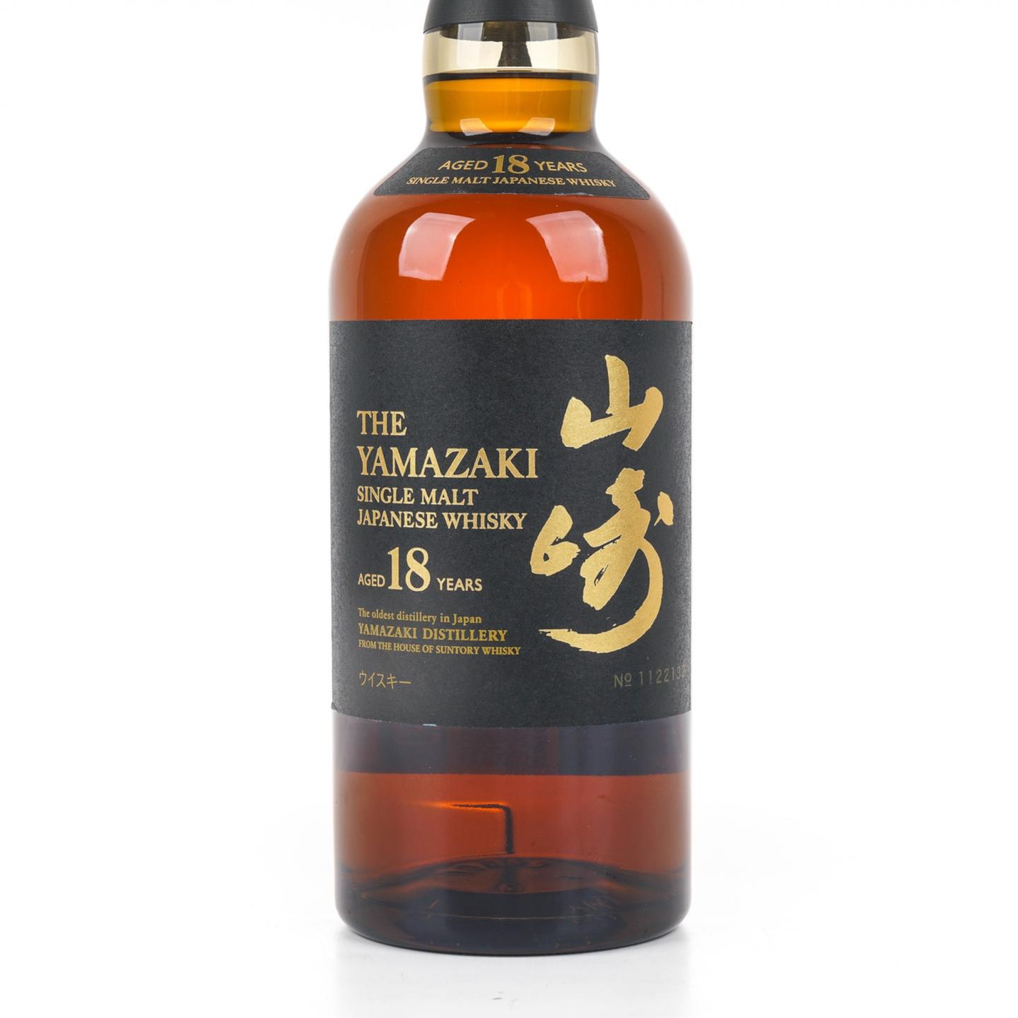 山崎 18年 金字黑标 No.1122132