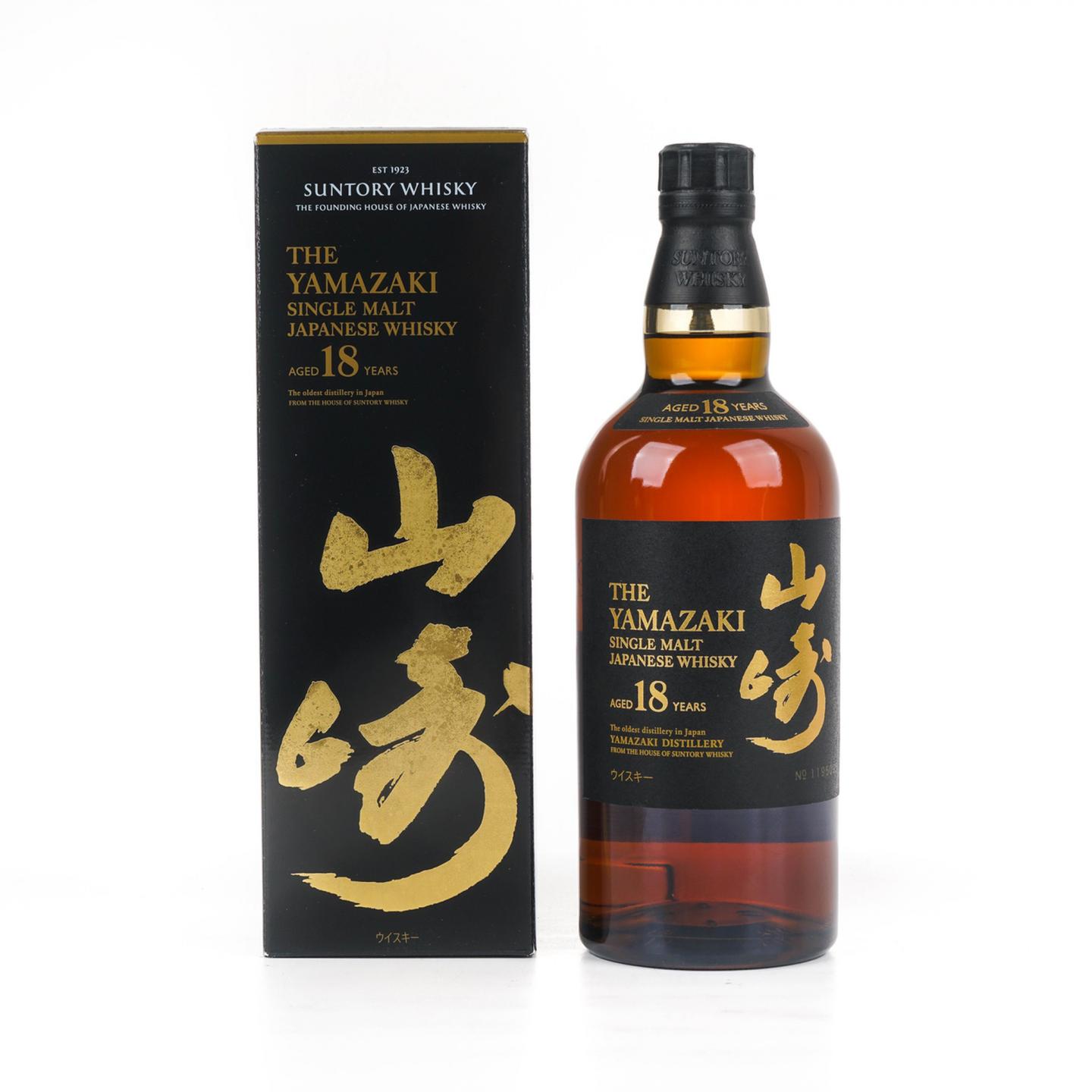 山崎 18年 金字黑标 No.1195095