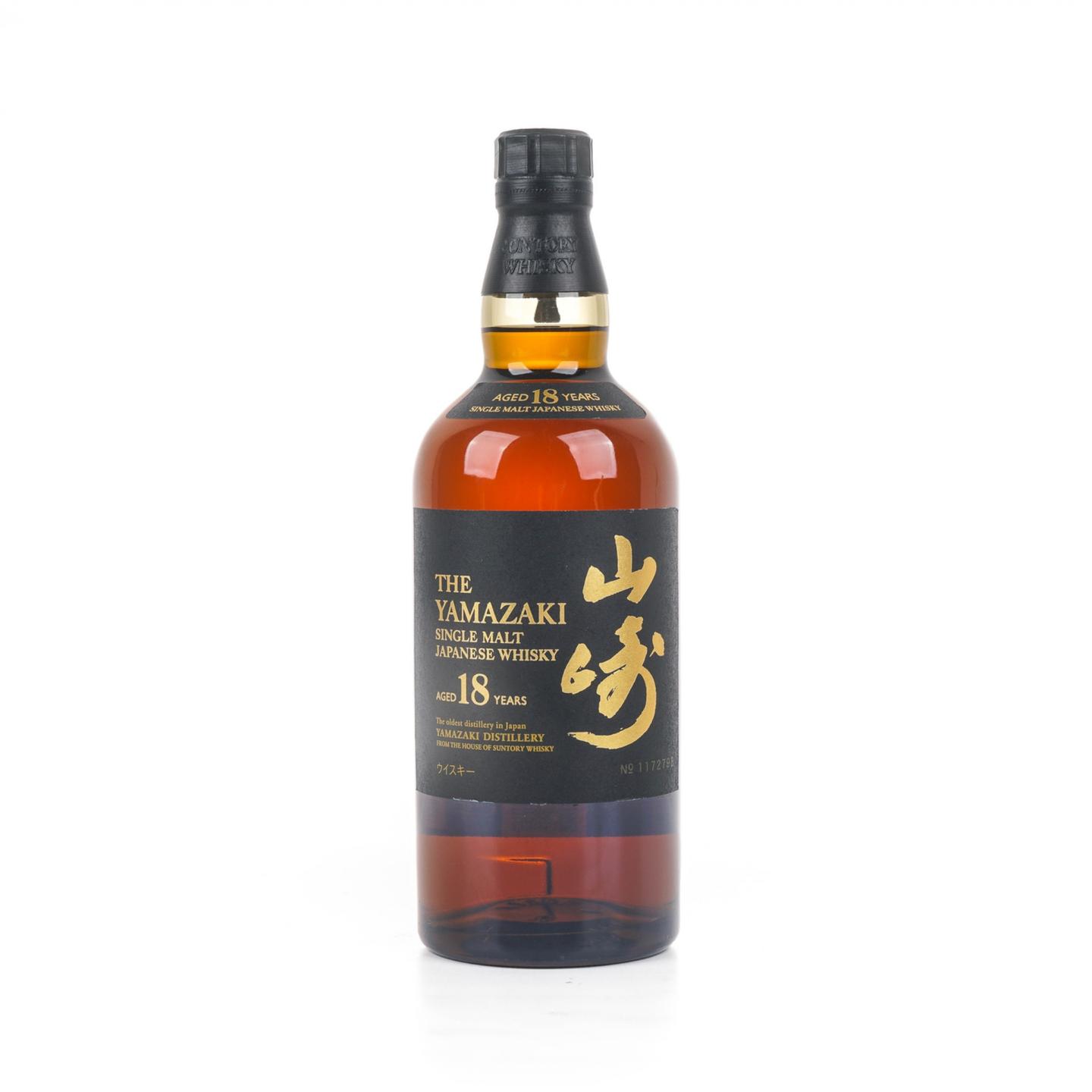 山崎 18年 金字黑标 No.1172798