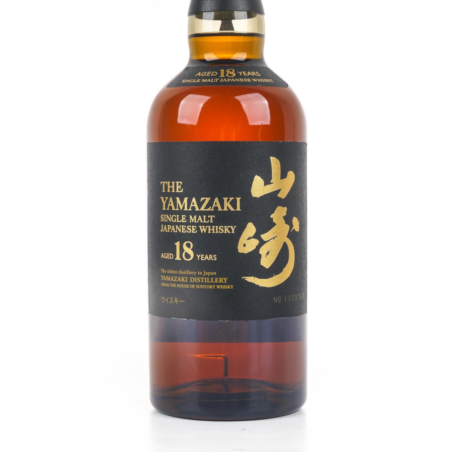 山崎 18年 金字黑标 No.1172798
