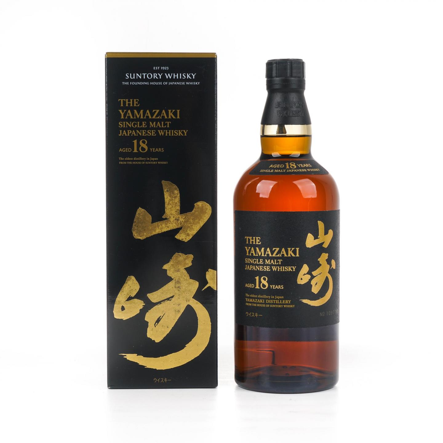 山崎 18年 金字黑标 No.1097769