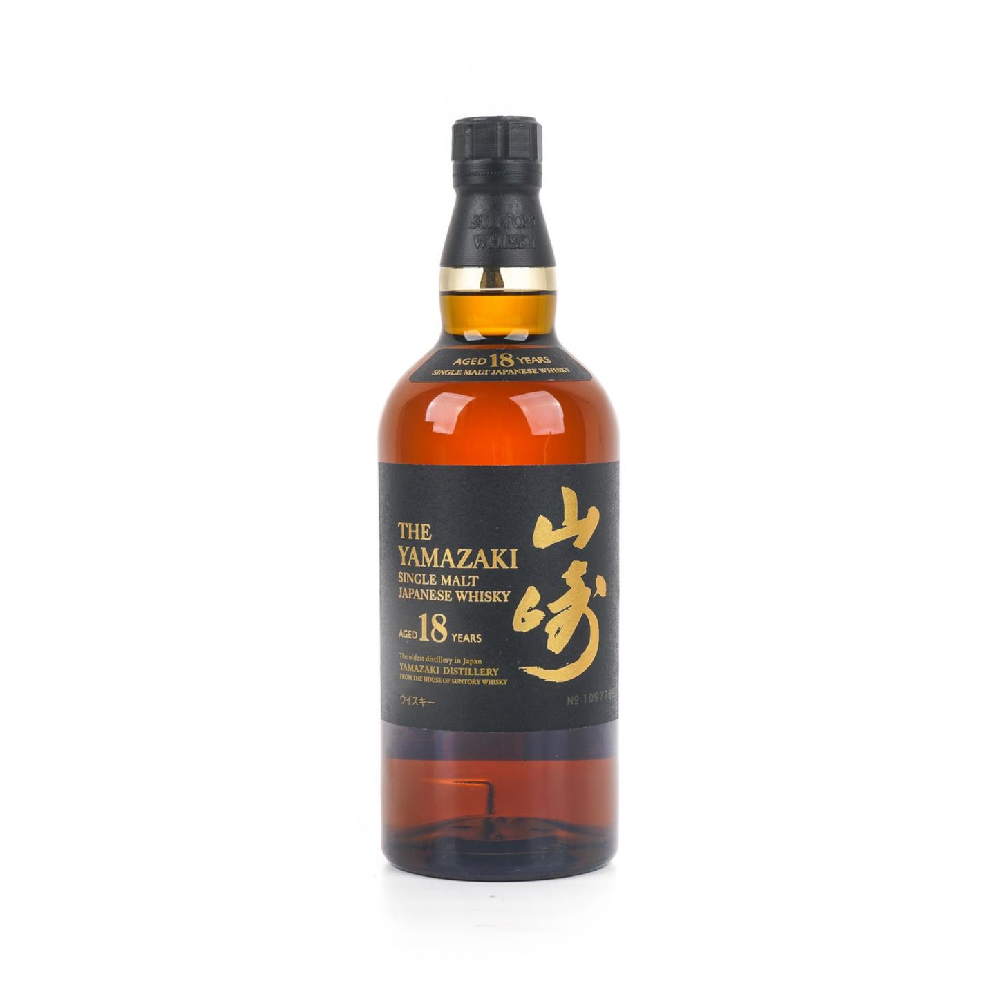 山崎 18年 金字黑标 No.1097769