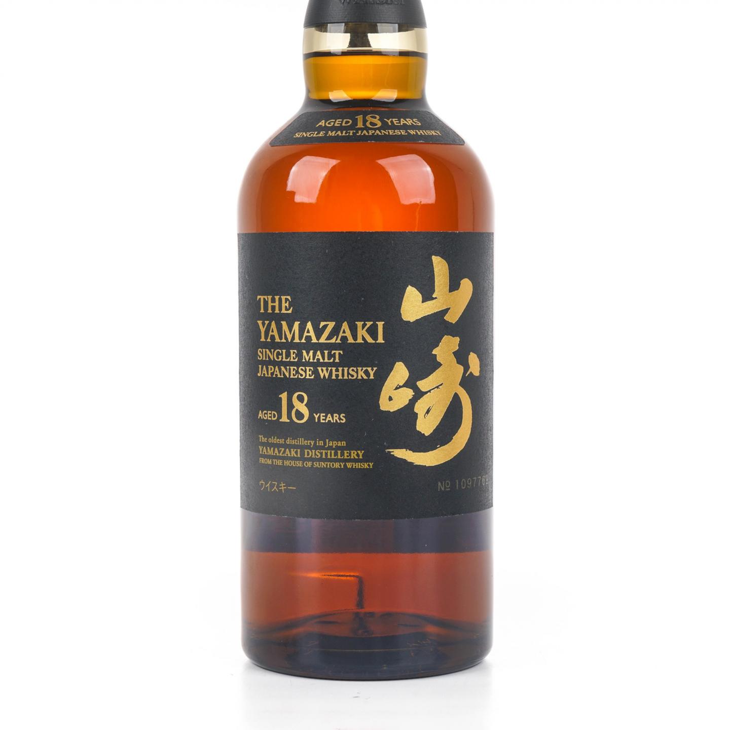 山崎 18年 金字黑标 No.1097769