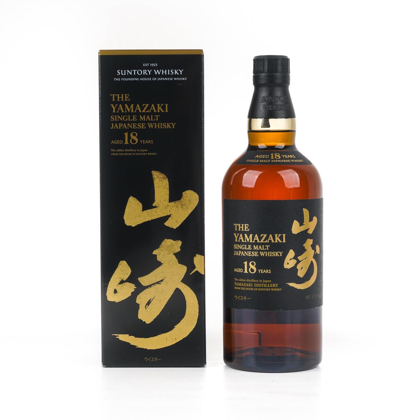 山崎 18年 金字黑标 No.1115323