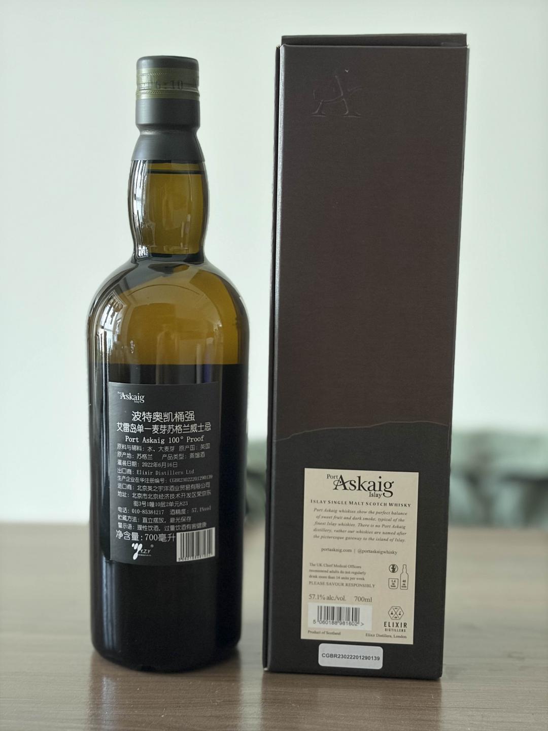 国行 波特奥凯卡尔里拉桶强单一麦芽威士忌Port Askaig 100 PROOF 艾雷岛