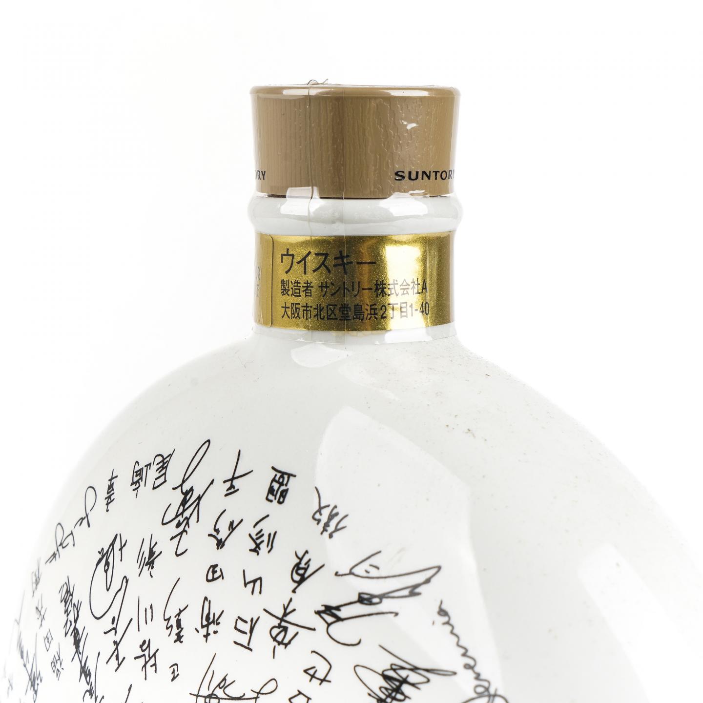 白州 12年 第55届橄榄球大会 优胜纪念 600ml