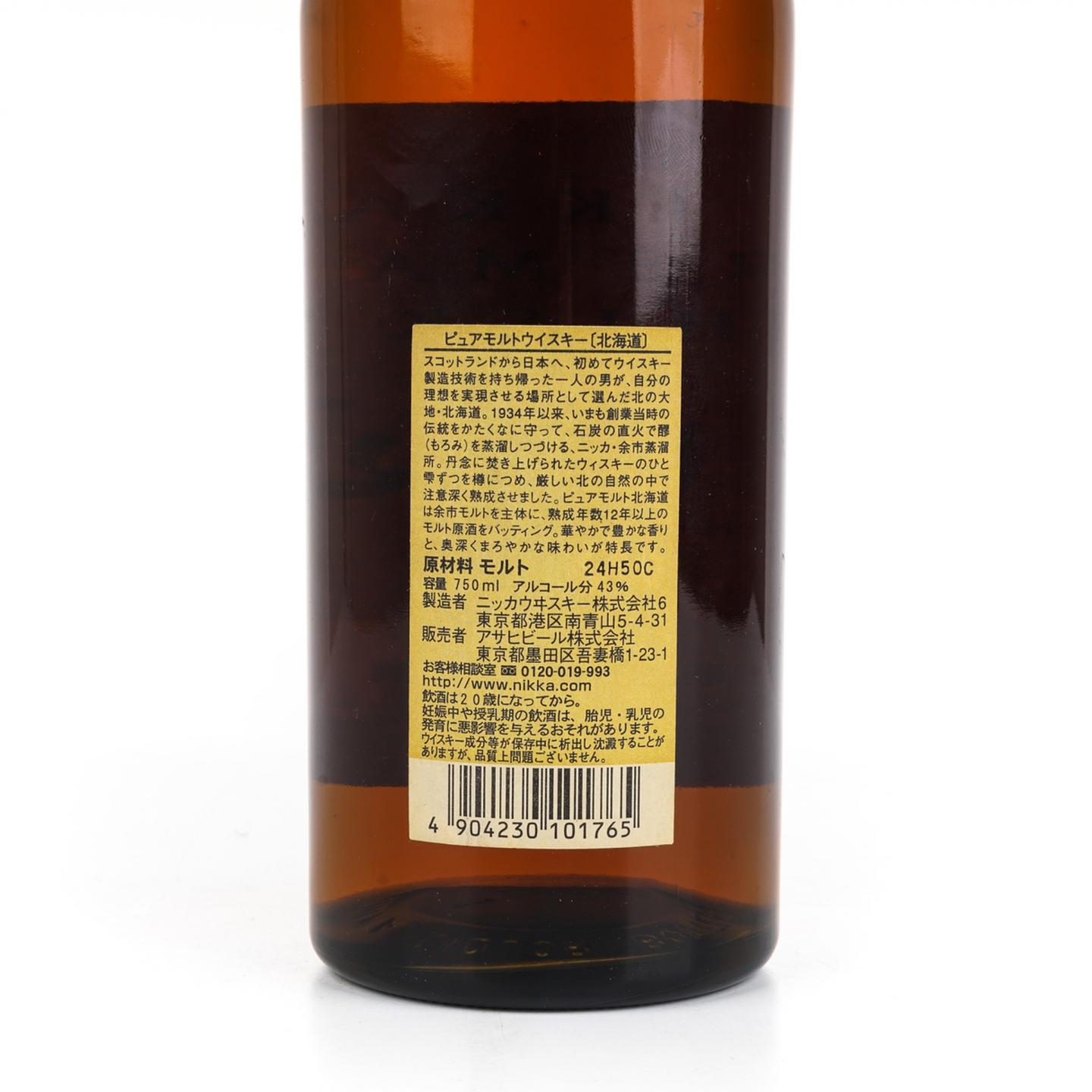 余市 北海道 12年 纯麦 750ml