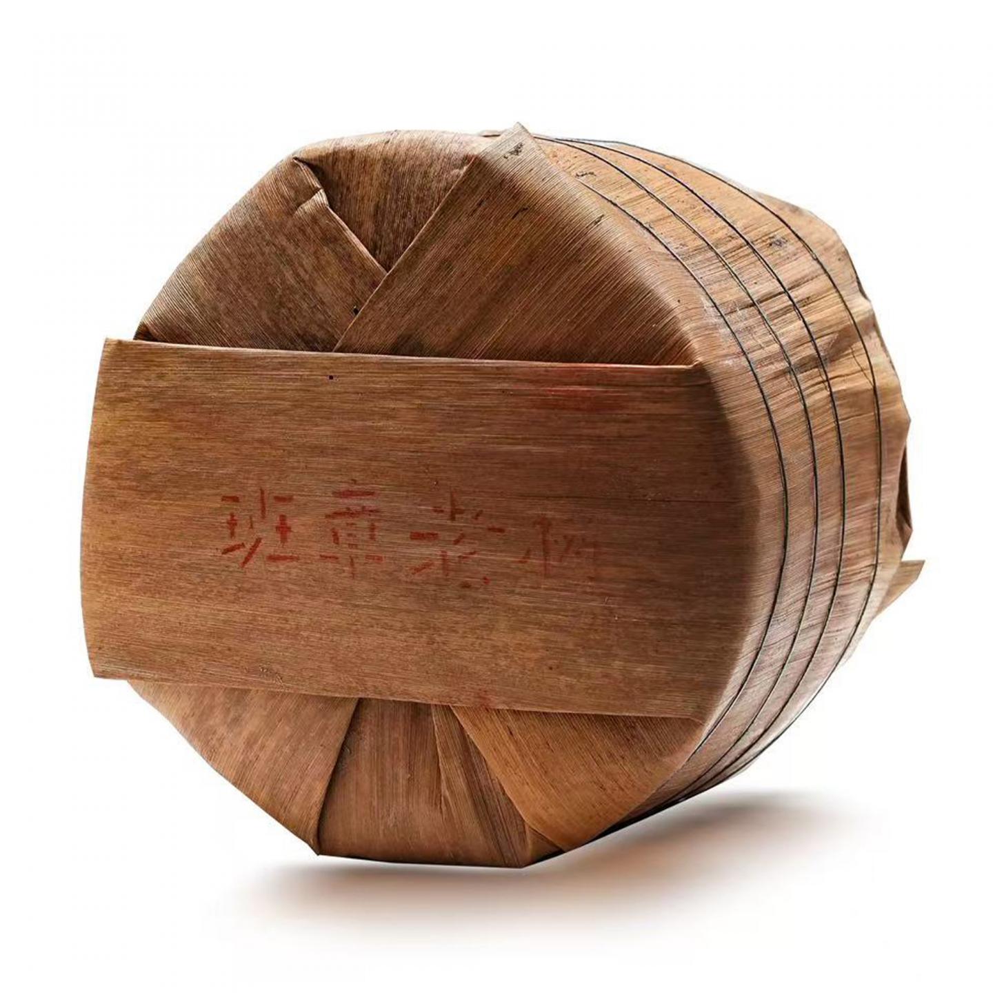 2006年 兴海茶厂 班章老树 1箱*15kg 干仓