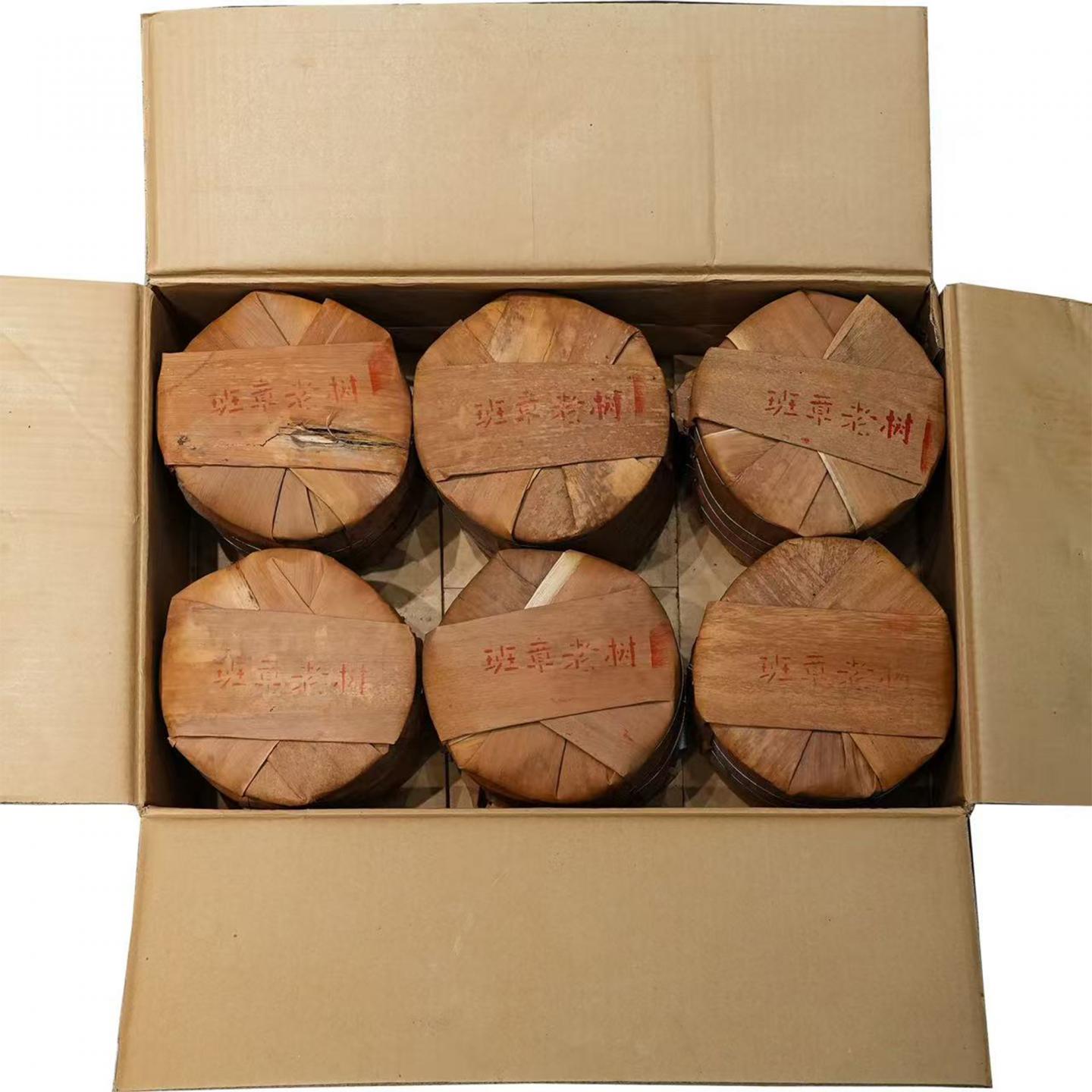 2006年 兴海茶厂 班章老树 1箱*15kg 干仓