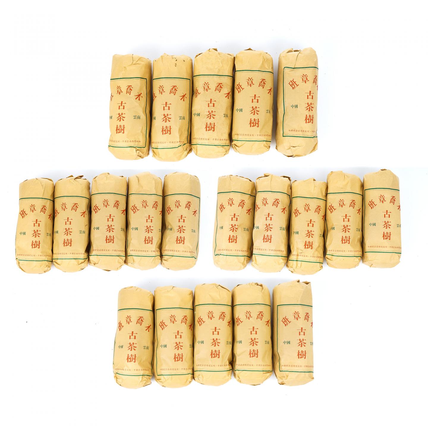 2002年 和聘号 云南班章乔木古茶树 生沱 100g*20条 干仓