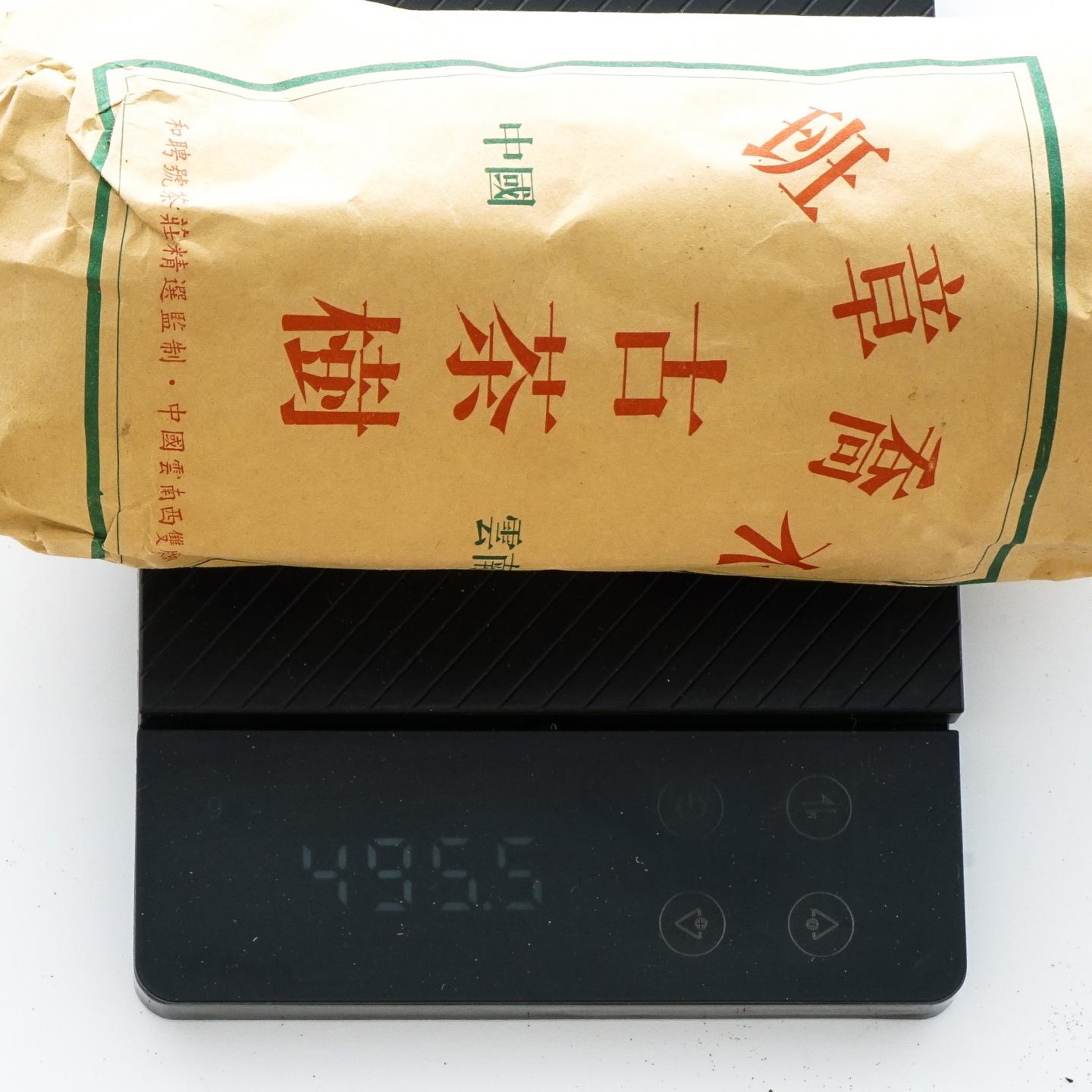 2002年 和聘号 云南班章乔木古茶树 生沱 100g*20条 干仓