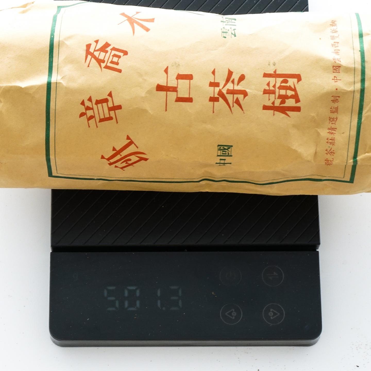 2002年 和聘号 云南班章乔木古茶树 生沱 100g*20条 干仓