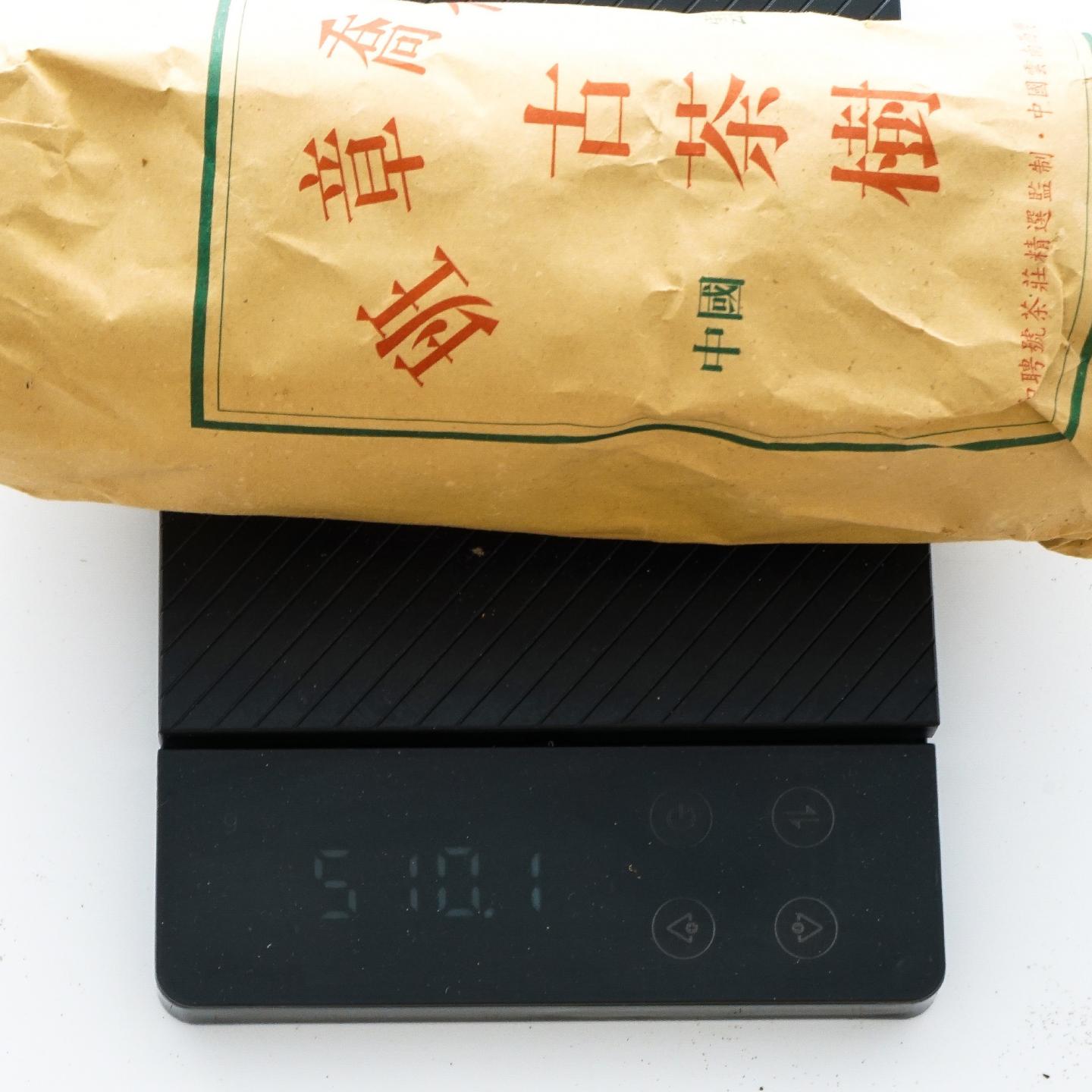 2002年 和聘号 云南班章乔木古茶树 生沱 100g*20条 干仓