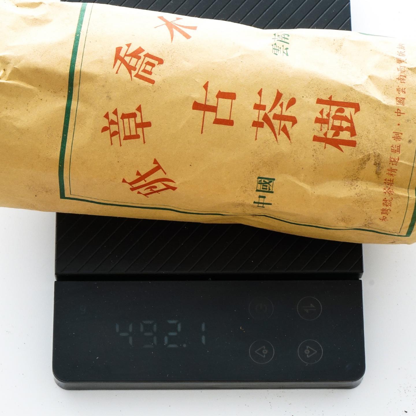2002年 和聘号 云南班章乔木古茶树 生沱 100g*20条 干仓