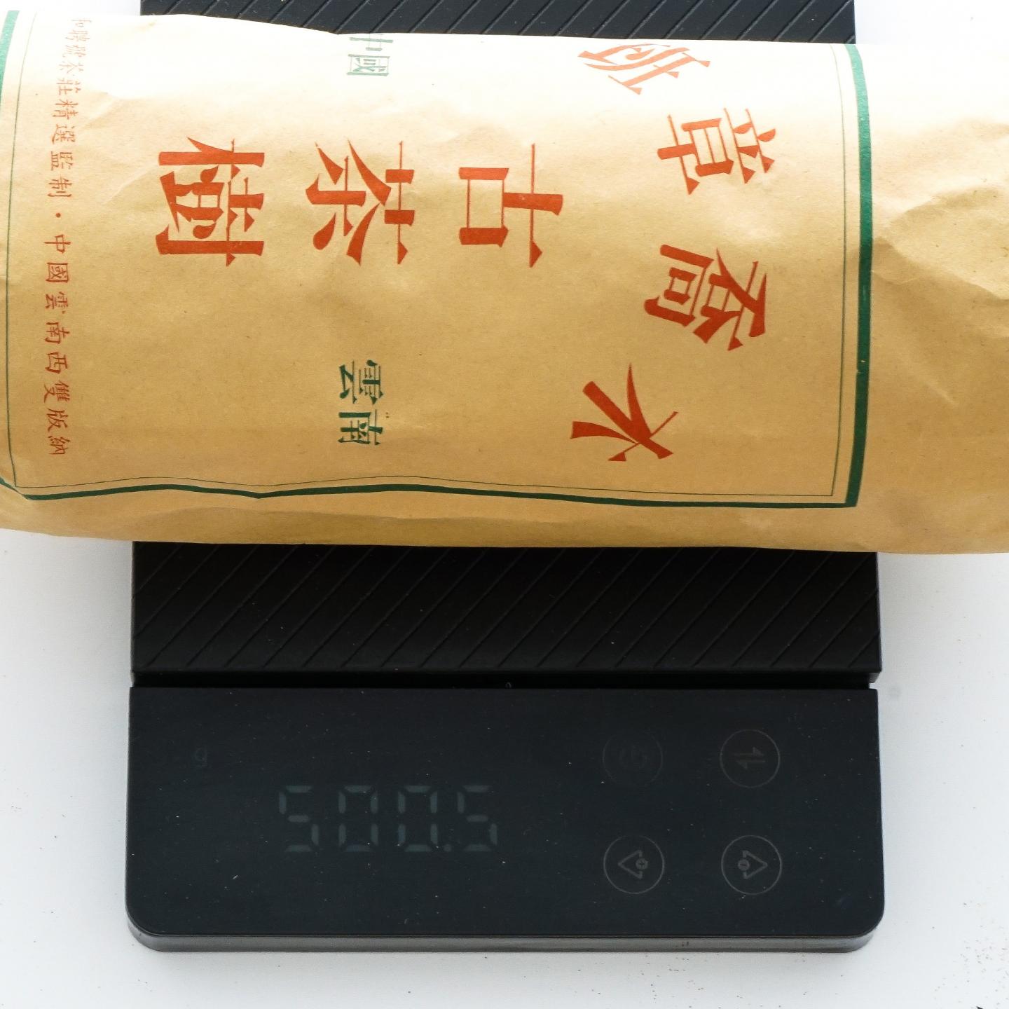 2002年 和聘号 云南班章乔木古茶树 生沱 100g*20条 干仓