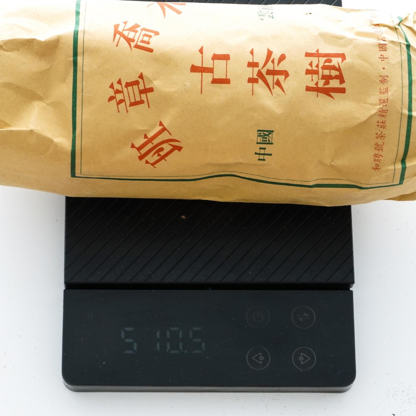 2002年 和聘号 云南班章乔木古茶树 生沱 100g*20条 干仓