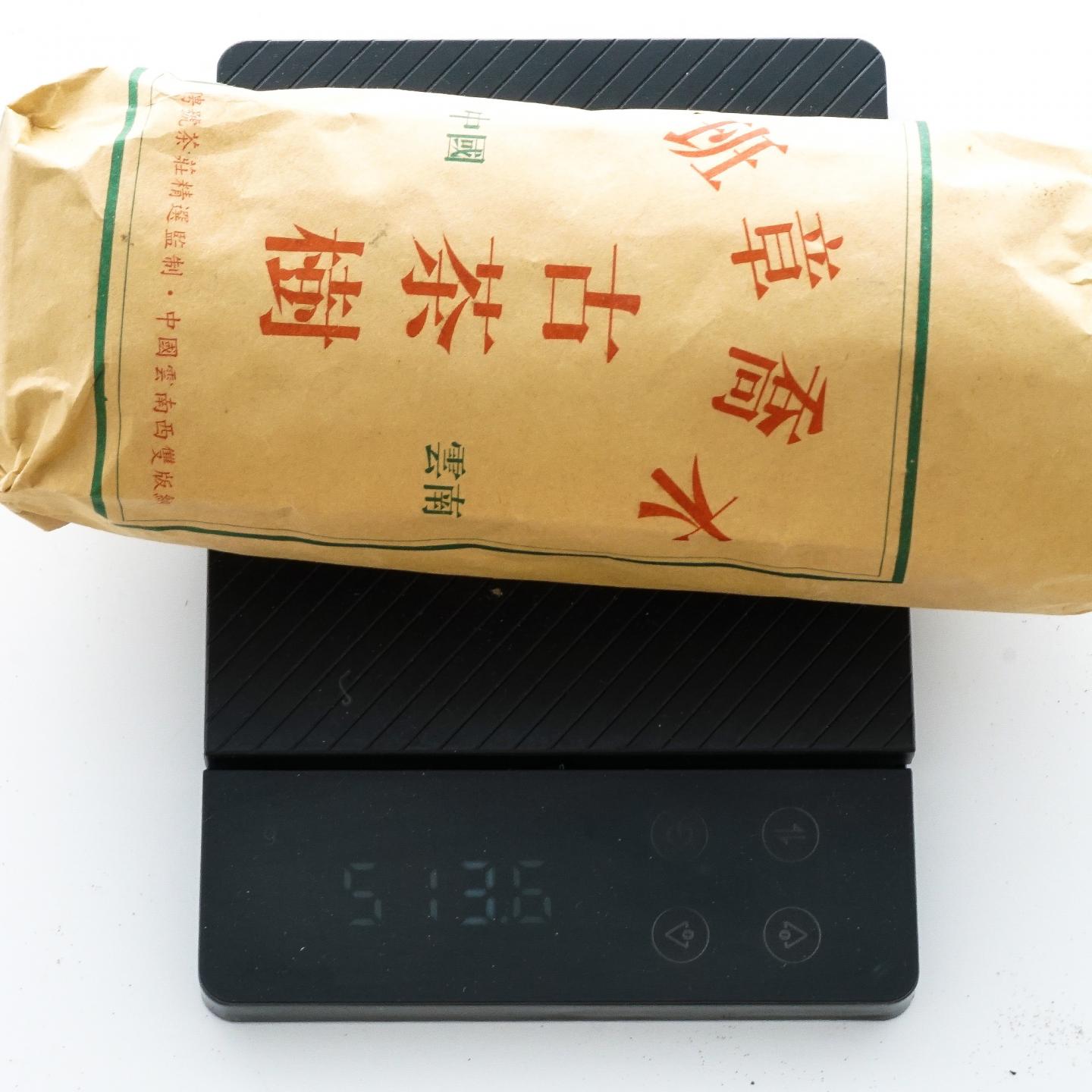 2002年 和聘号 云南班章乔木古茶树 生沱 100g*20条 干仓