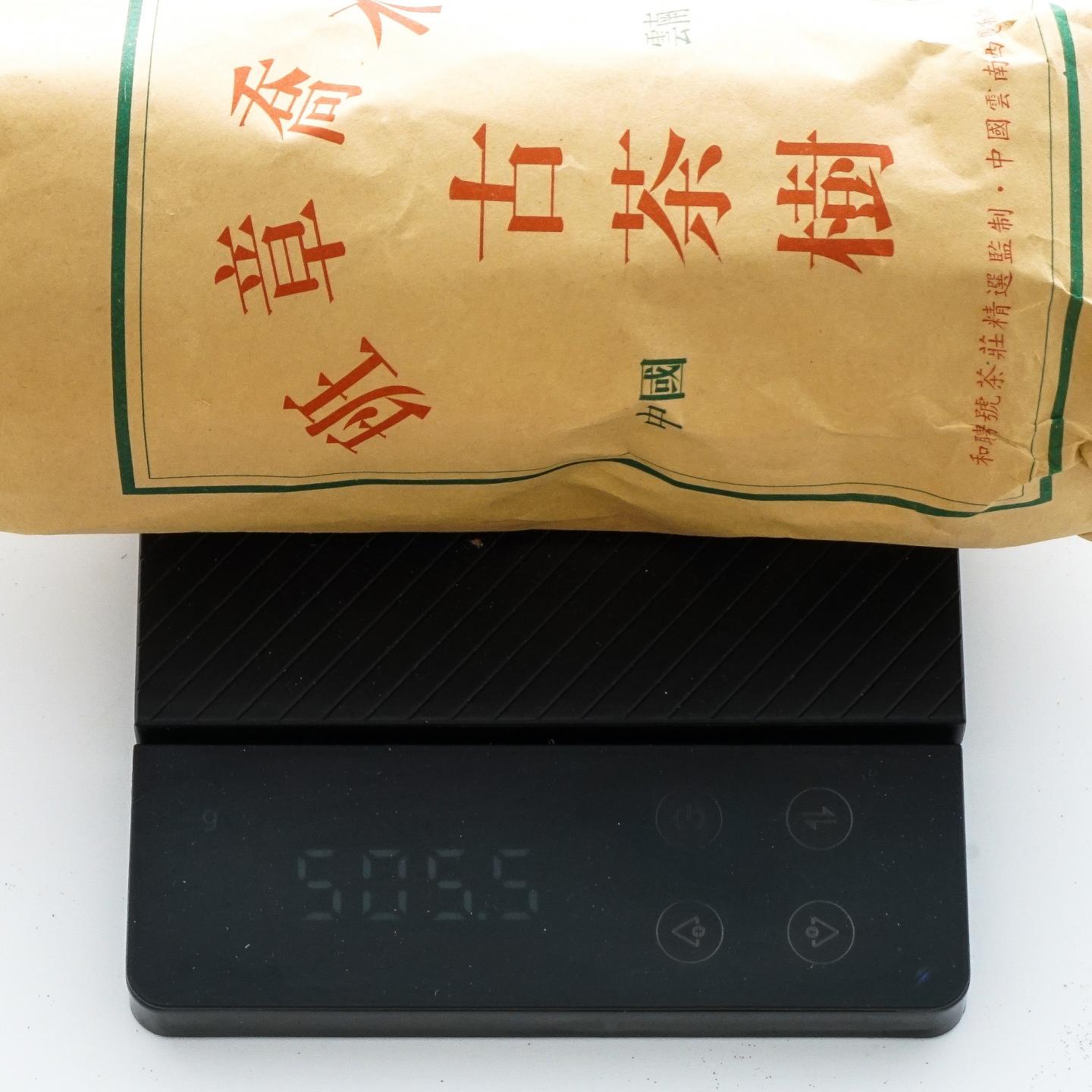 2002年 和聘号 云南班章乔木古茶树 生沱 100g*20条 干仓