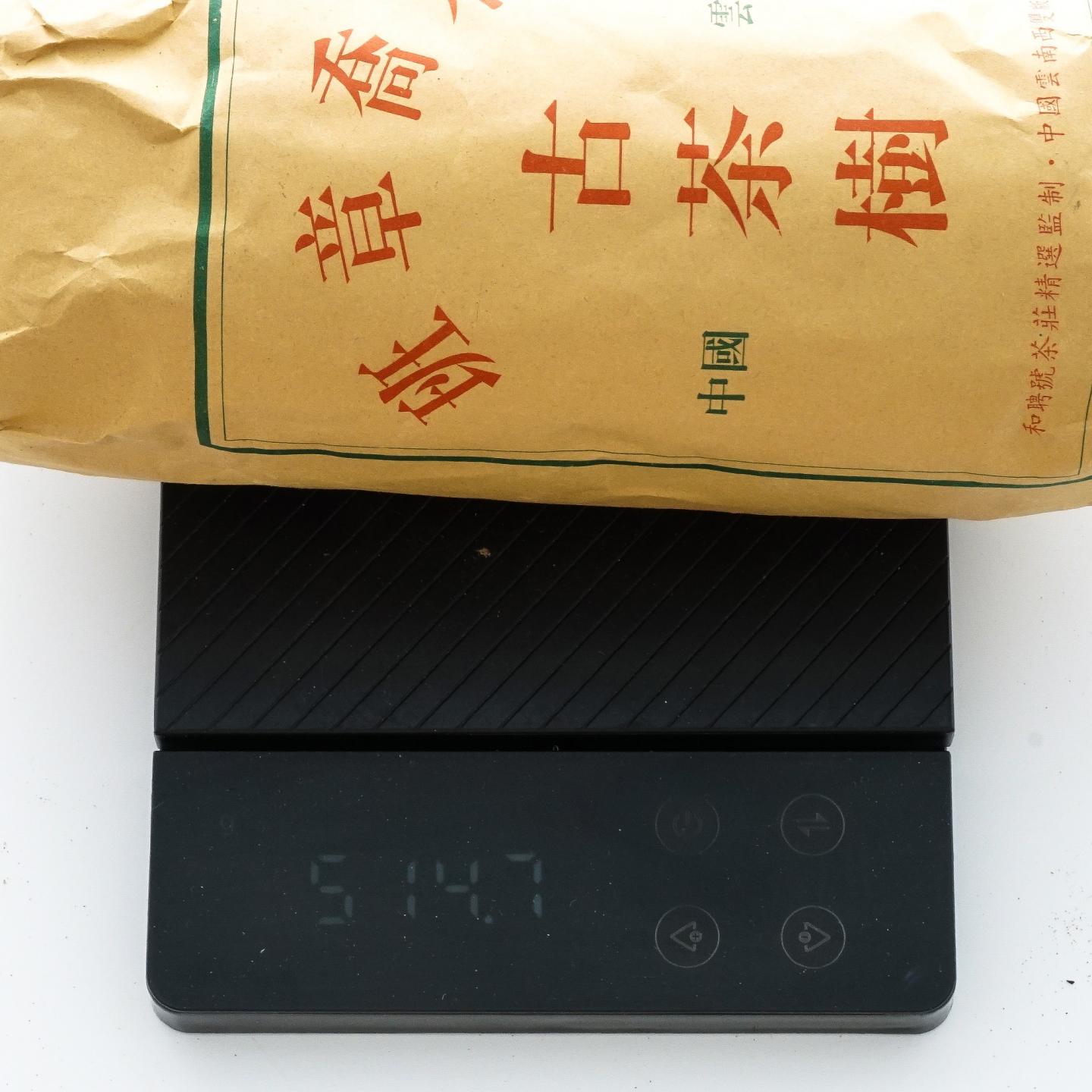 2002年 和聘号 云南班章乔木古茶树 生沱 100g*20条 干仓