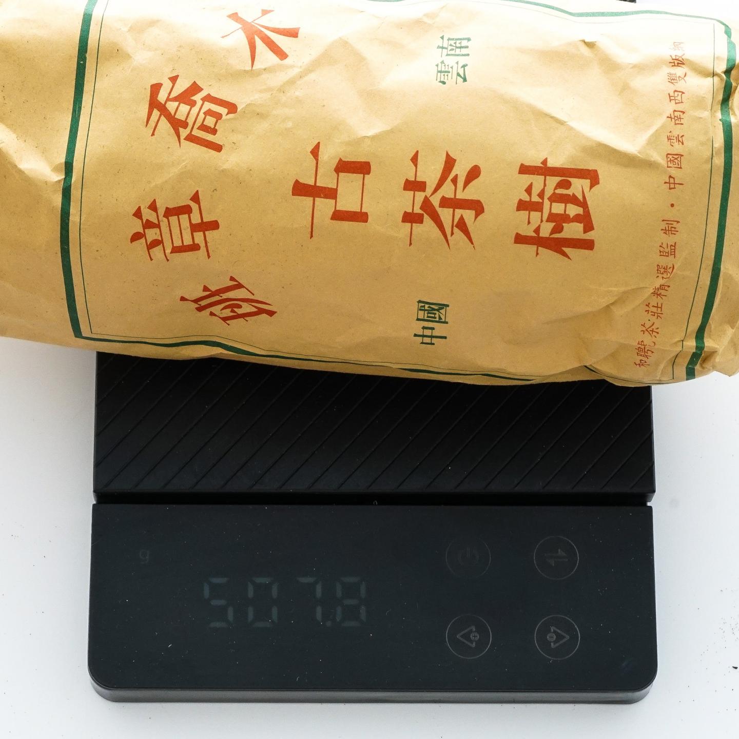 2002年 和聘号 云南班章乔木古茶树 生沱 100g*20条 干仓