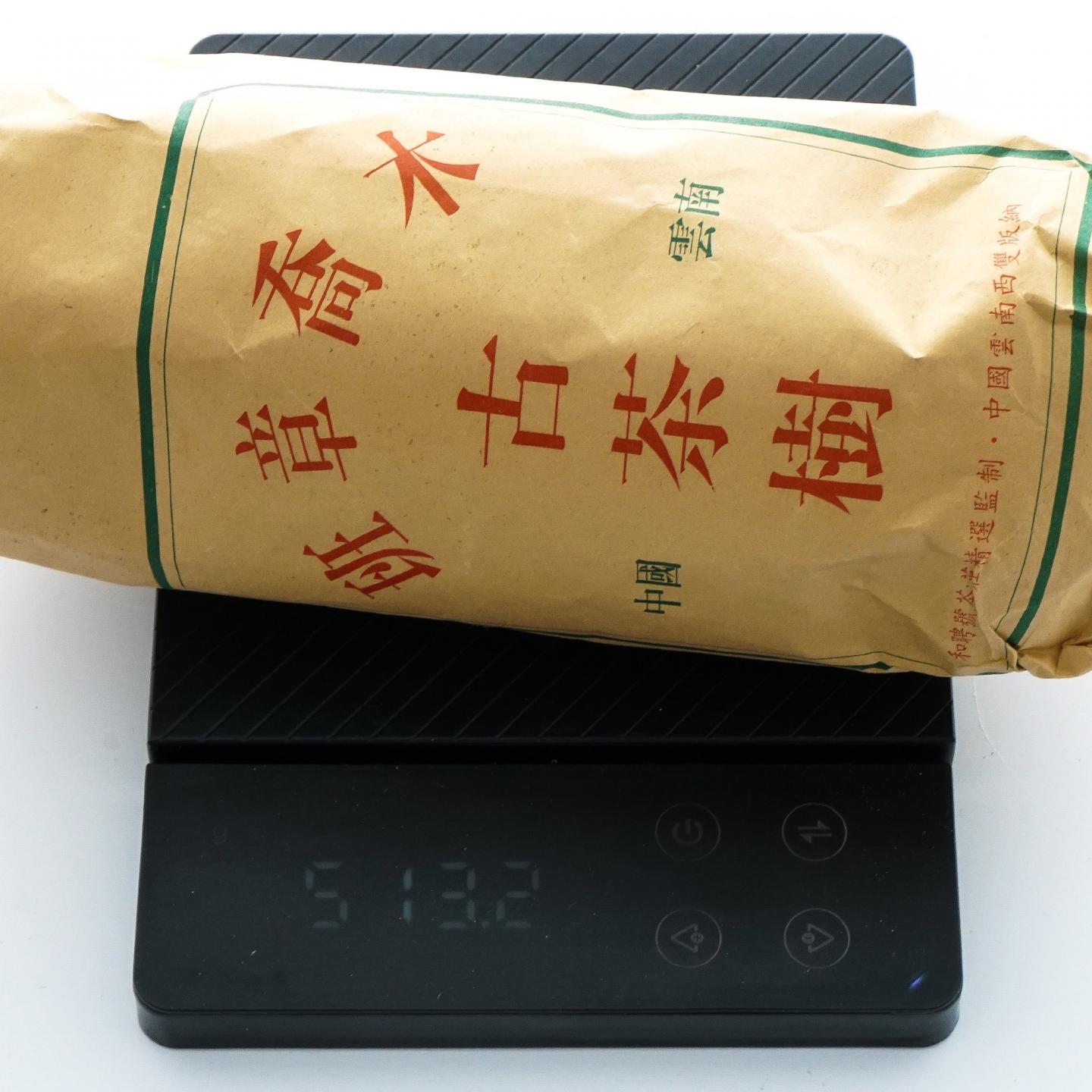 2002年 和聘号 云南班章乔木古茶树 生沱 100g*20条 干仓