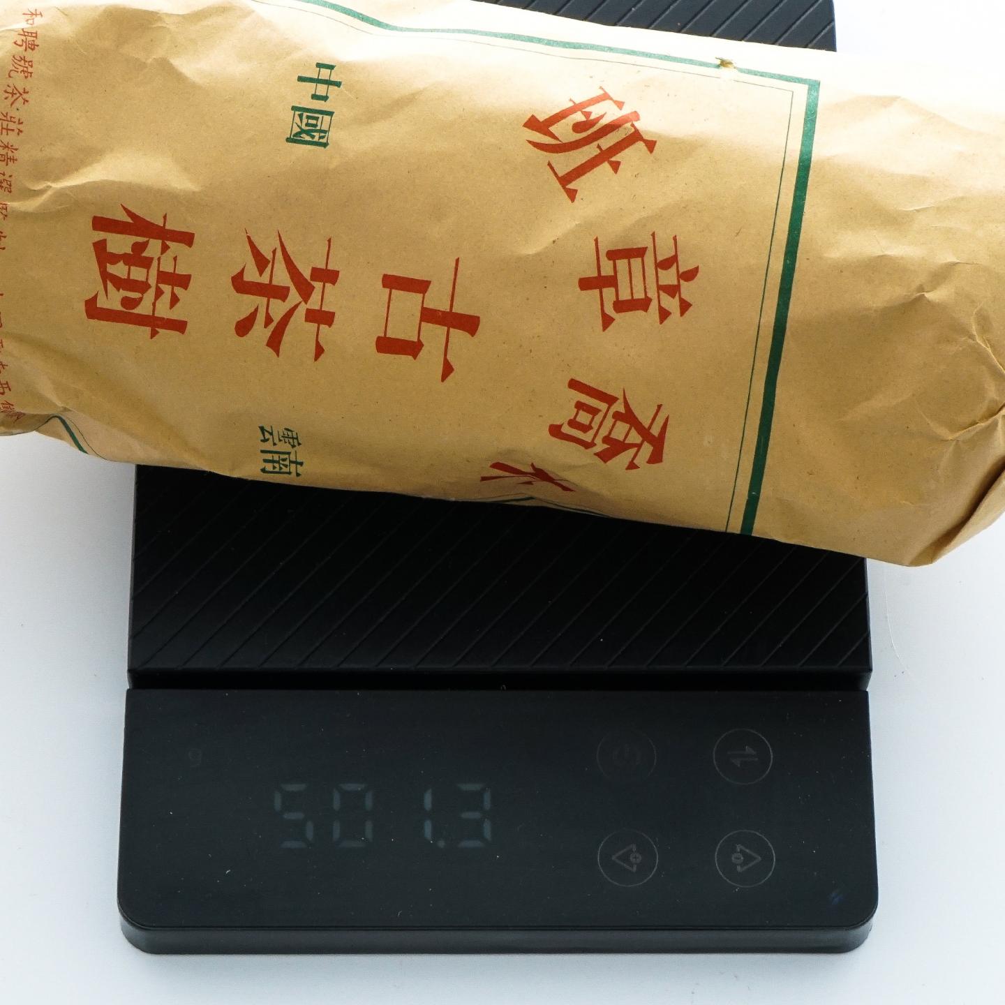 2002年 和聘号 云南班章乔木古茶树 生沱 100g*20条 干仓