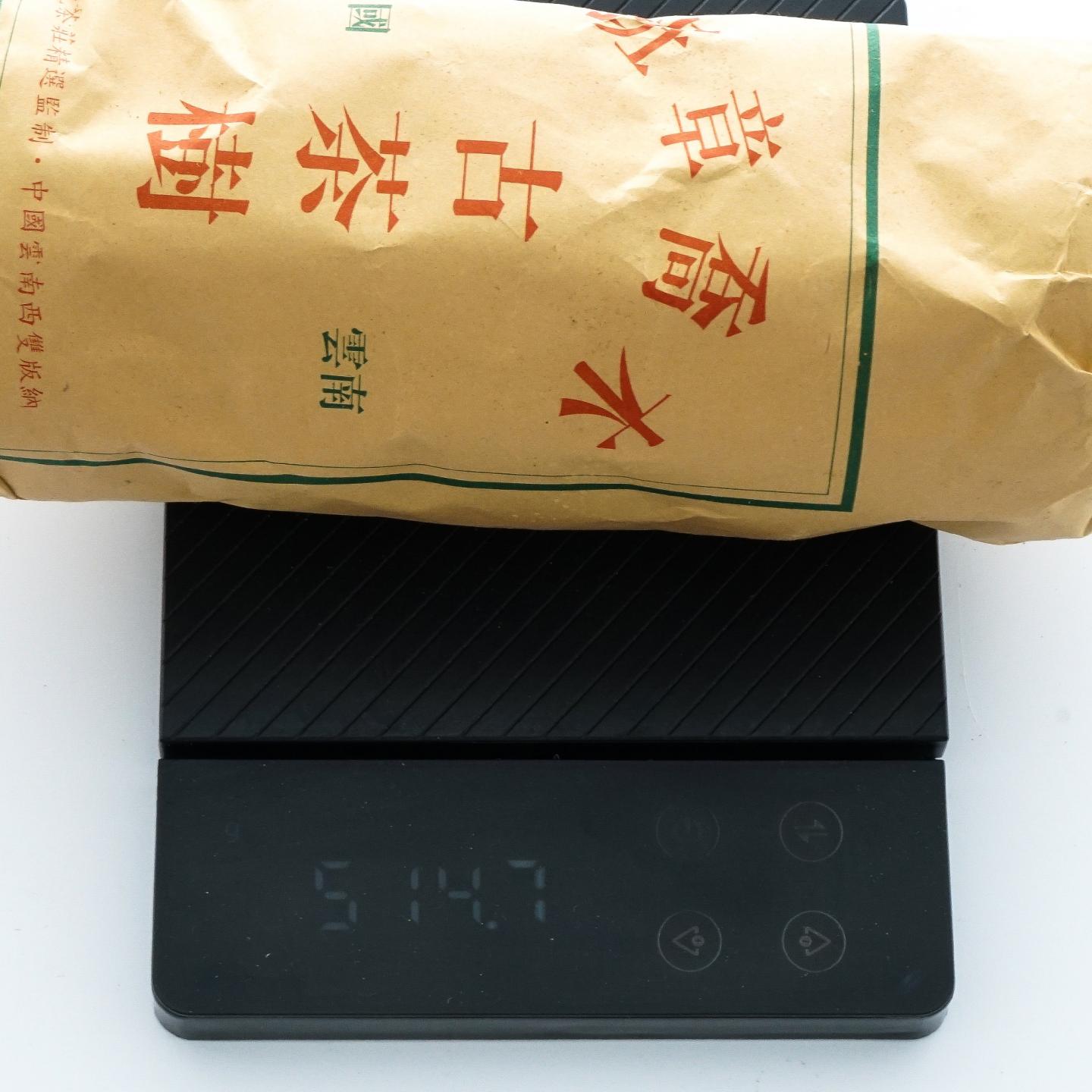2002年 和聘号 云南班章乔木古茶树 生沱 100g*20条 干仓