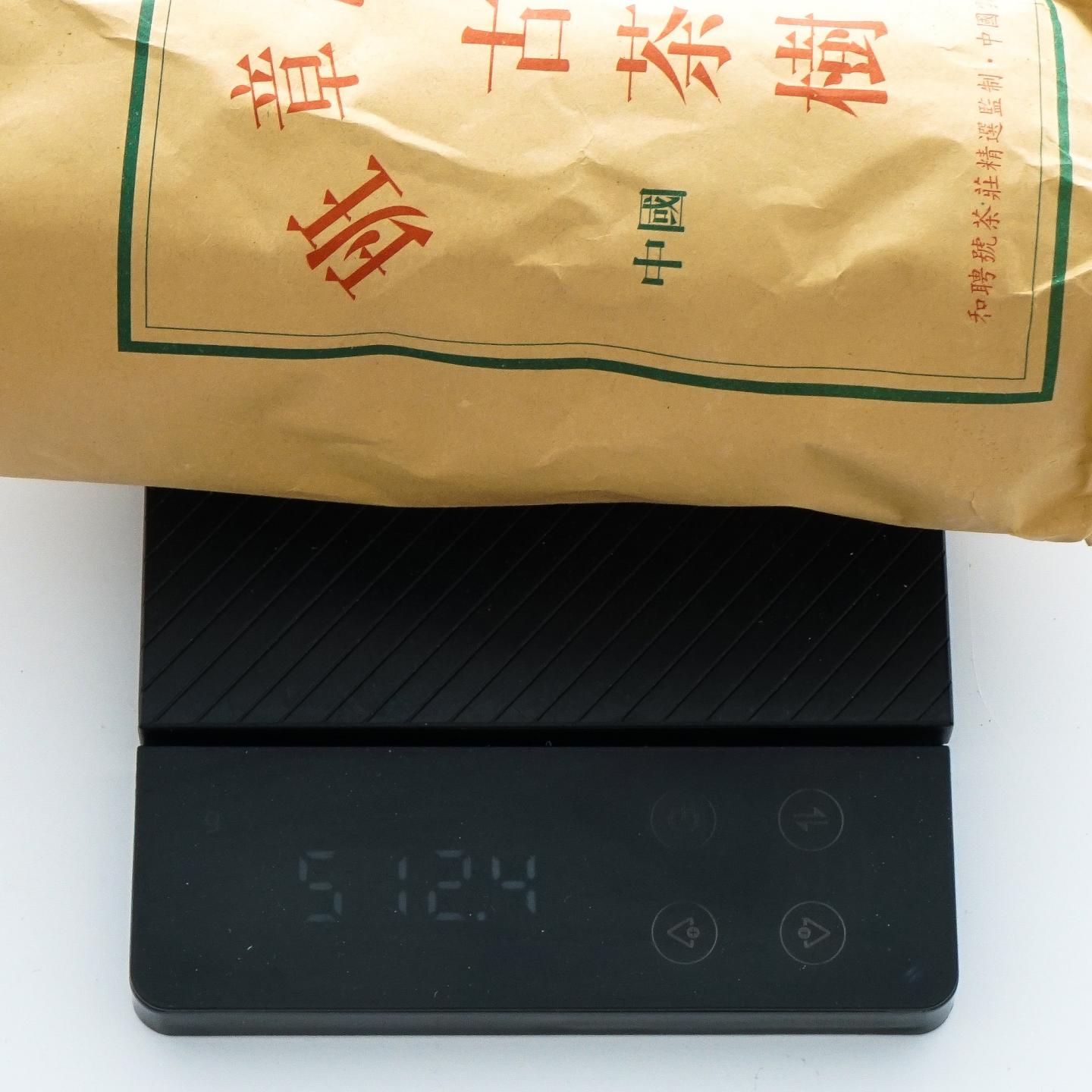 2002年 和聘号 云南班章乔木古茶树 生沱 100g*20条 干仓