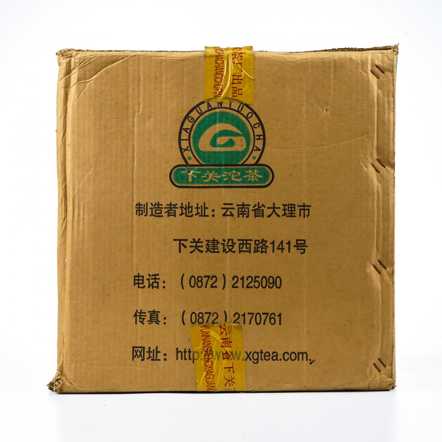 2005年 下关茶厂 精装甲级沱茶*1箱 干仓