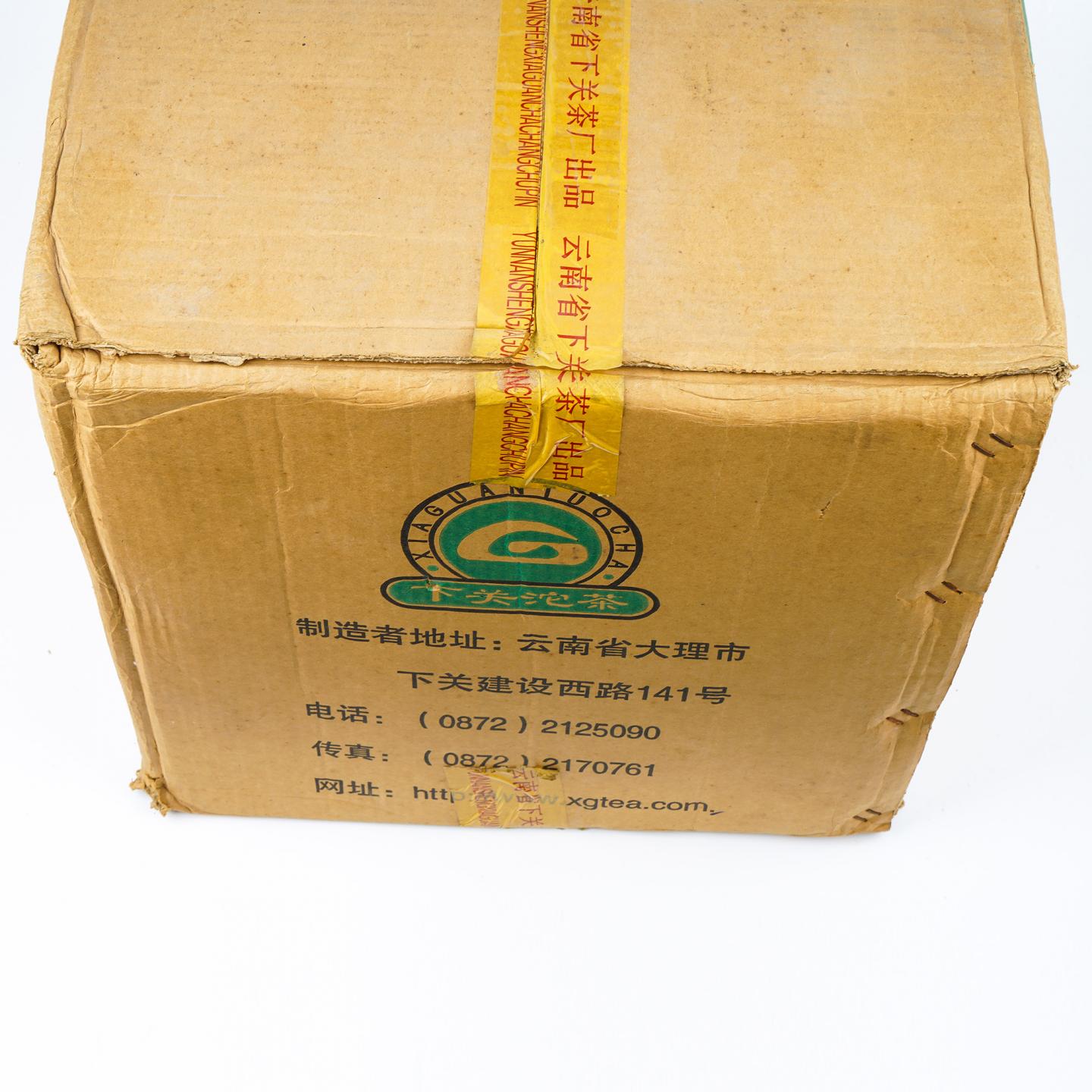 2005年 下关茶厂 精装甲级沱茶*1箱 干仓