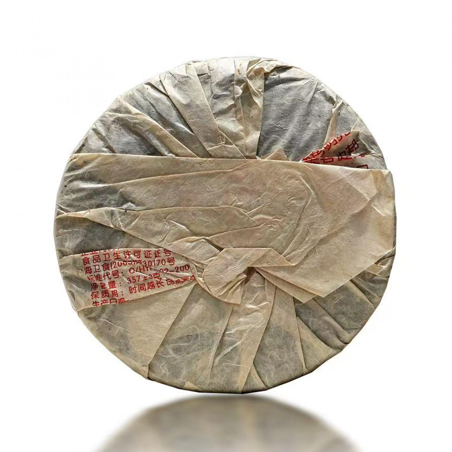 兴海茶厂 金毫贡饼 珍藏品 1箱 干仓