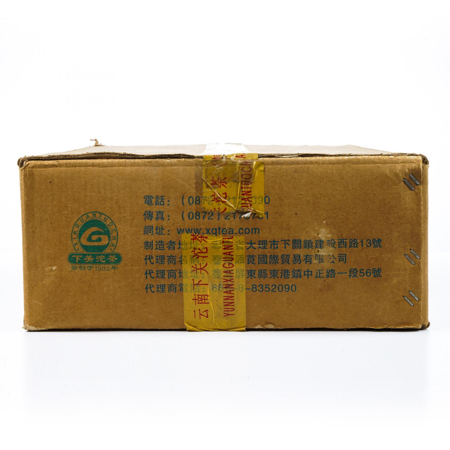 2010年 下关 飞台定制8603 七子饼茶* 1箱 干仓