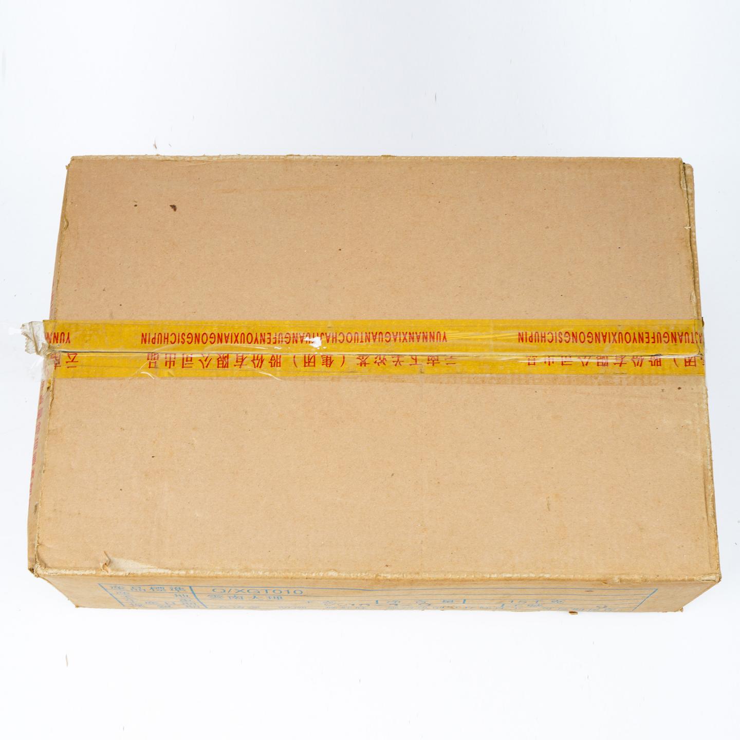 2010年 下关 飞台定制8603 七子饼茶* 1箱 干仓