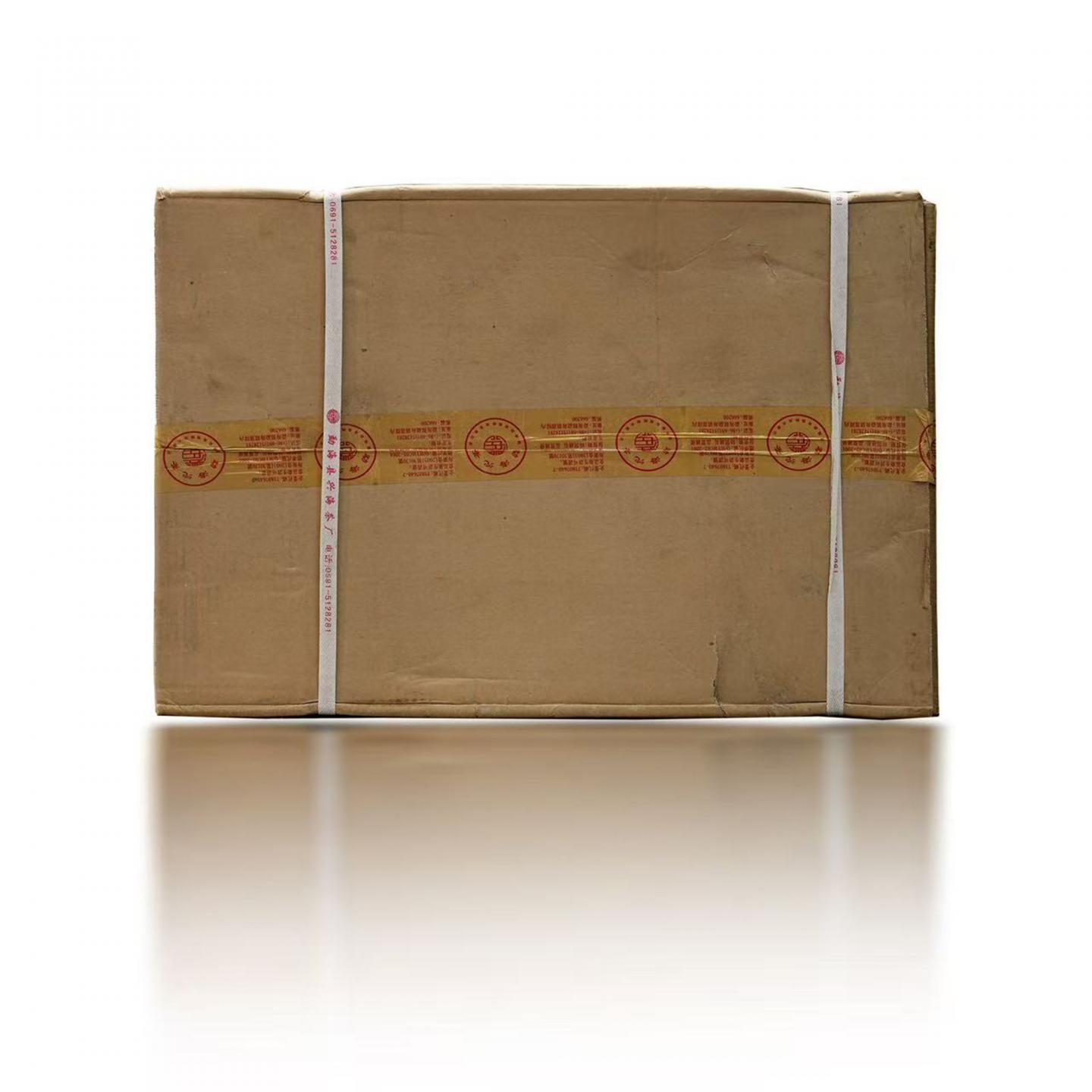 2006年 兴海茶厂 南糯青饼 野生七子饼茶 1箱 15kg 干仓