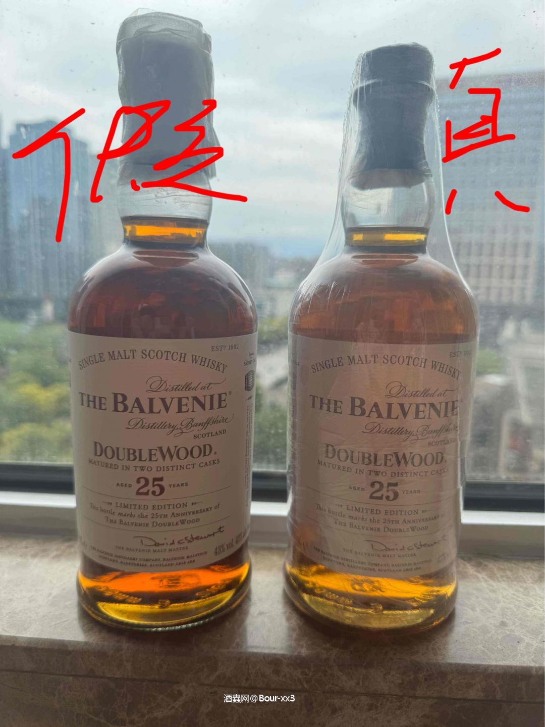 假酒平台：酒虫网