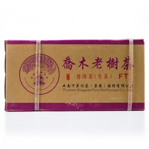 2014年 下关茶厂 乔木老树茶 六星孔雀青饼*1箱 干仓