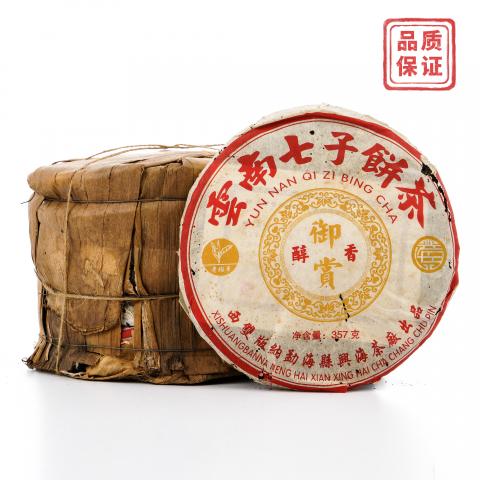 2004年 兴海茶厂 御赏老班章一捆7饼 总约2570克 干仓