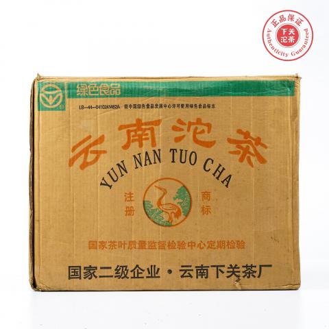 2005年 下关茶厂 精装甲级沱茶*1箱 干仓