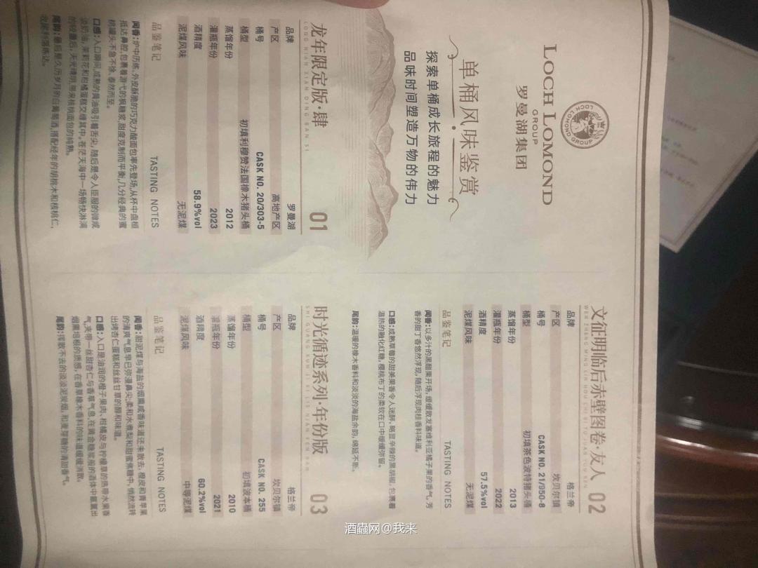 挺不错的罗曼湖单桶桶强