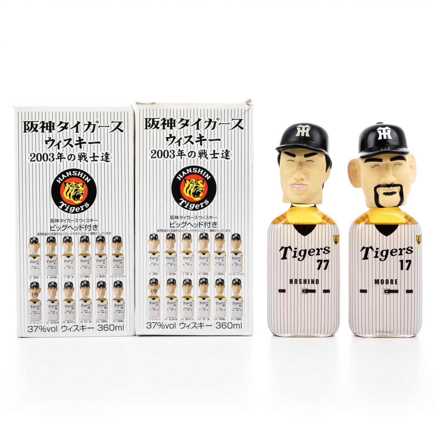 轻井泽 阪神虎队2003夺冠纪念 77/17号球员 360ml 2支组