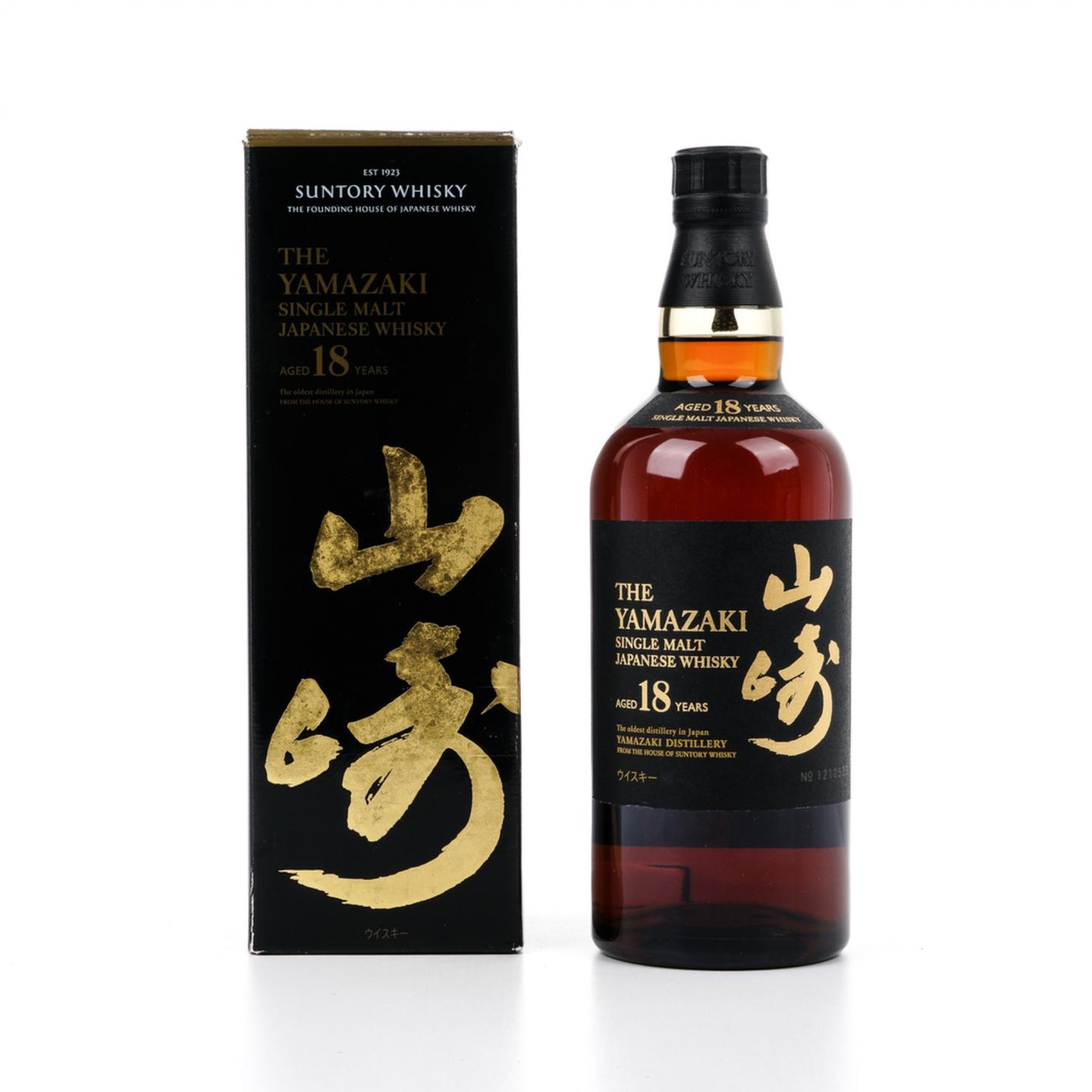 山崎 18年 金字黑标 No.1212523