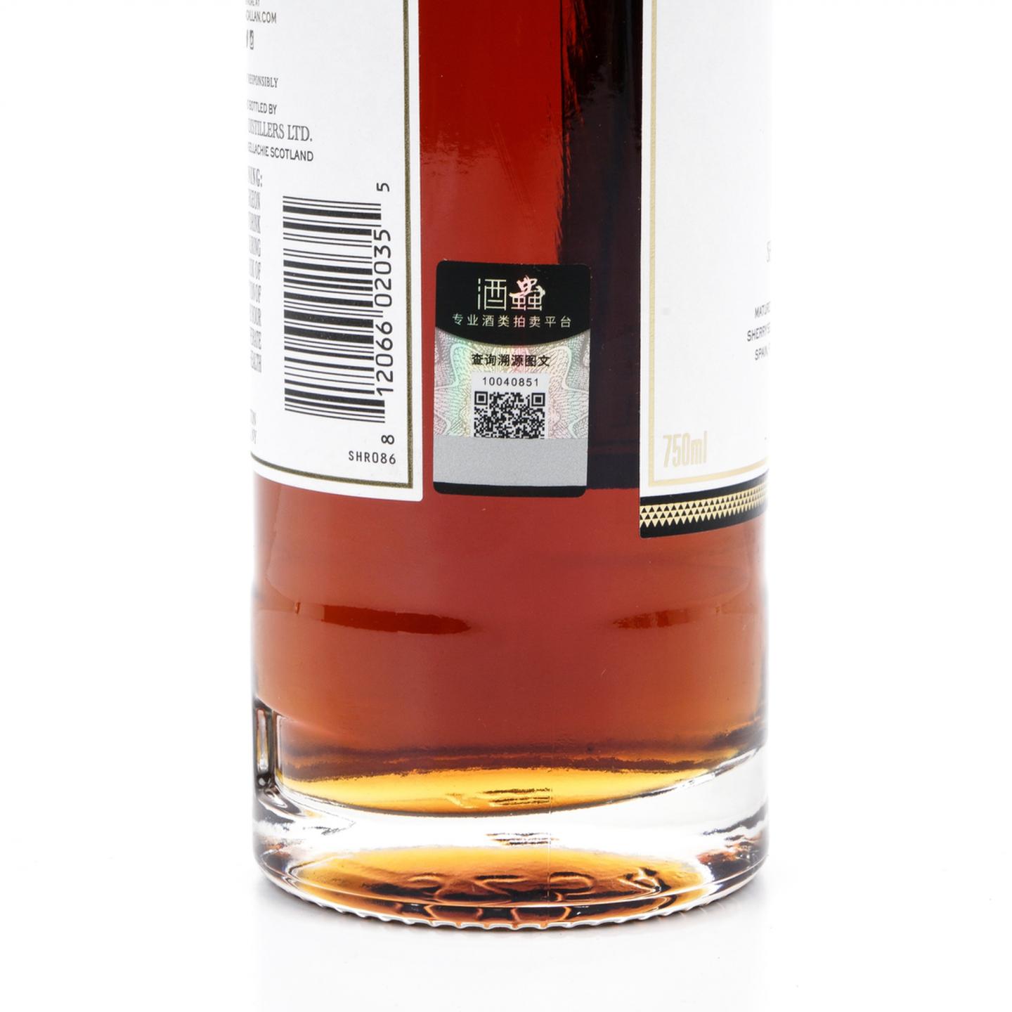 【附X光图】麦卡伦 18年 2018 雪莉桶 750ml