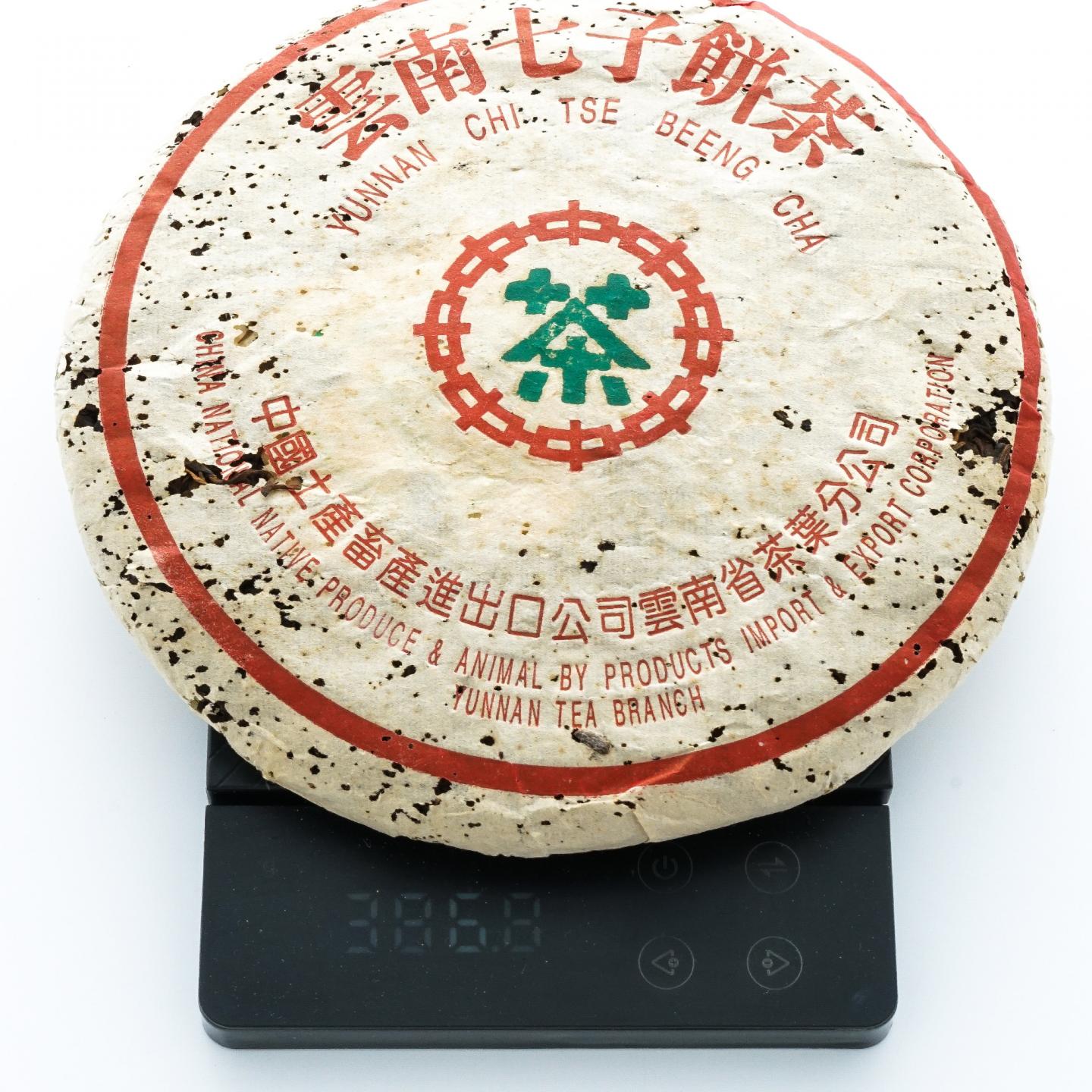 1990年代 古六山绿印七子饼茶 约380g*3饼 干仓