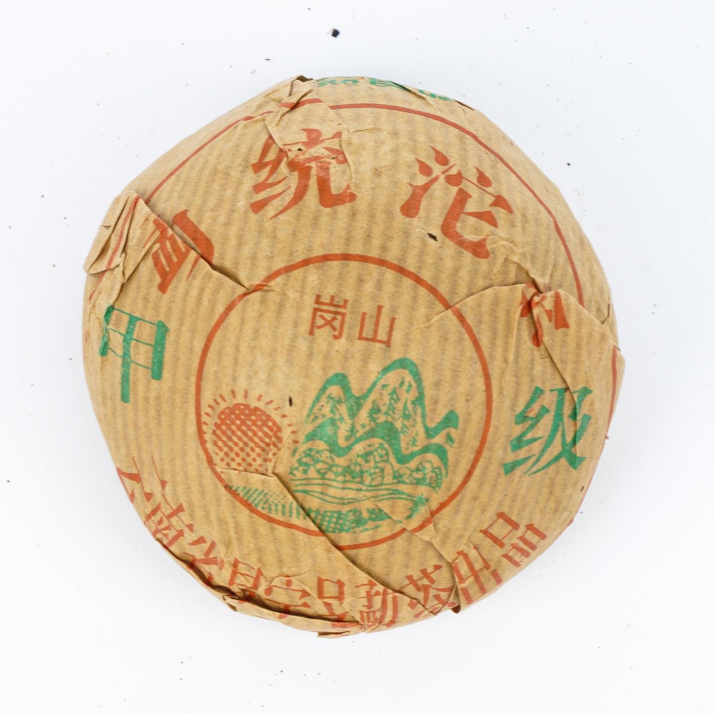2000年 勐统甲级岗山青沱 约500g*3条 干仓