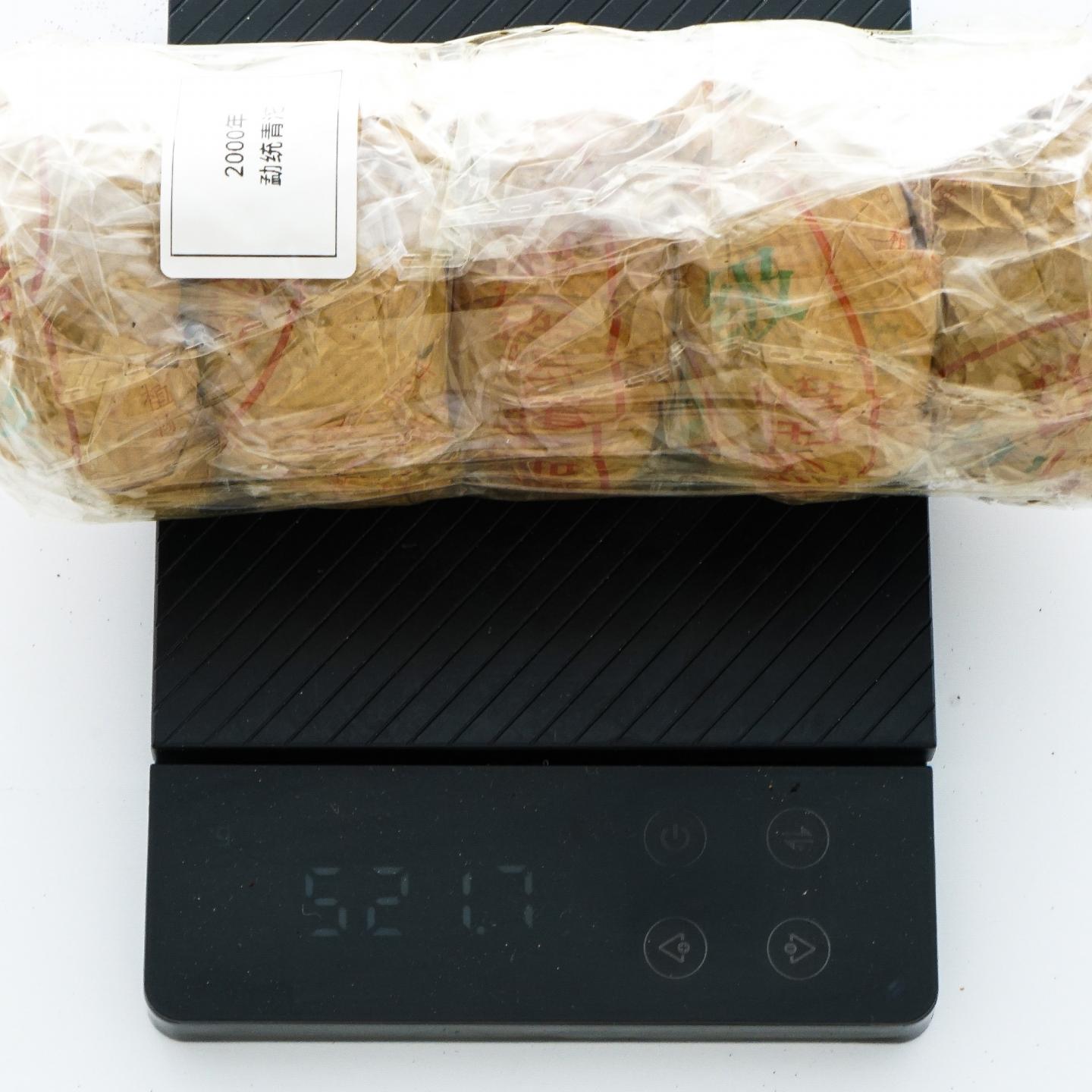 2000年 勐统甲级岗山青沱 约500g*3条 干仓
