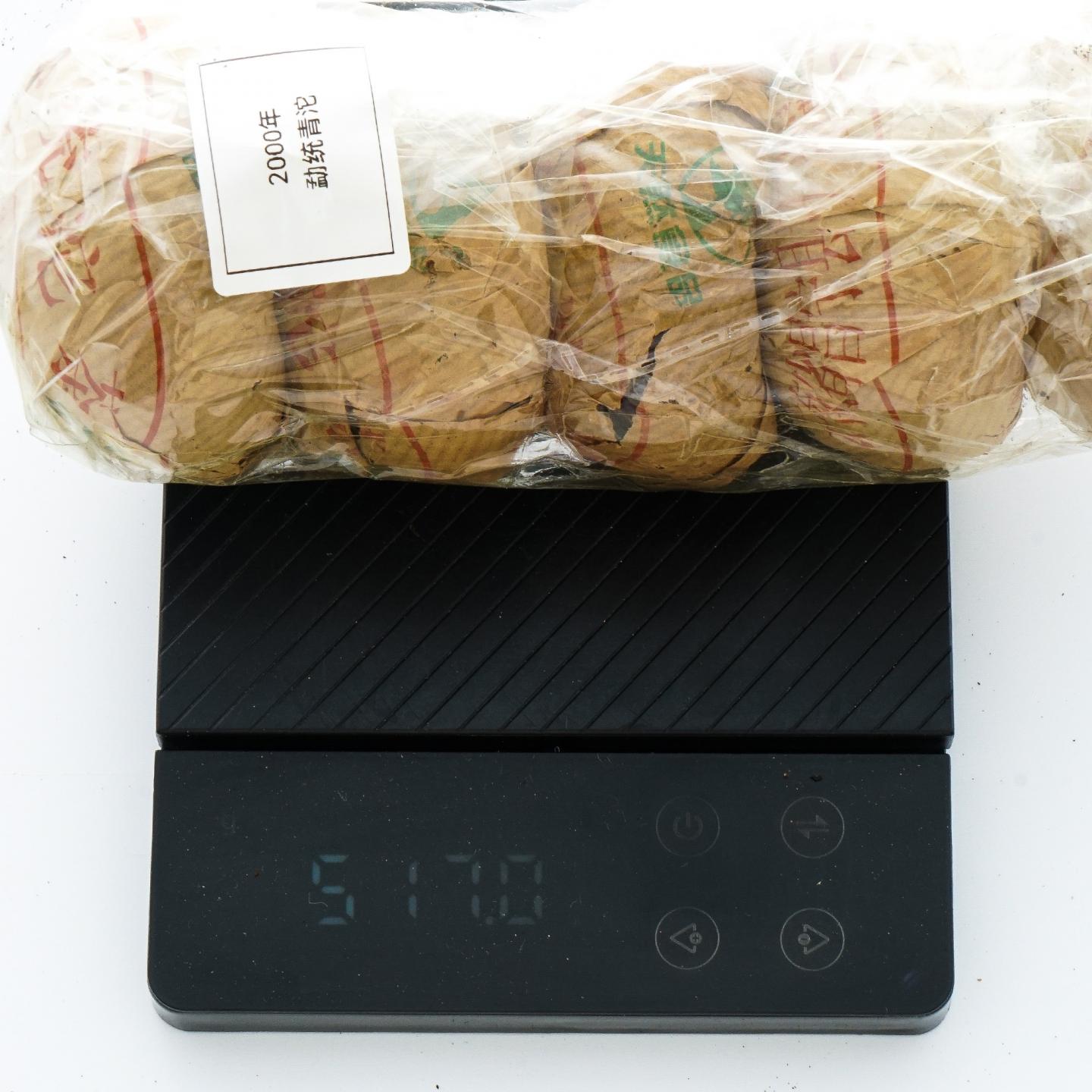 2000年 勐统甲级岗山青沱 约500g*3条 干仓