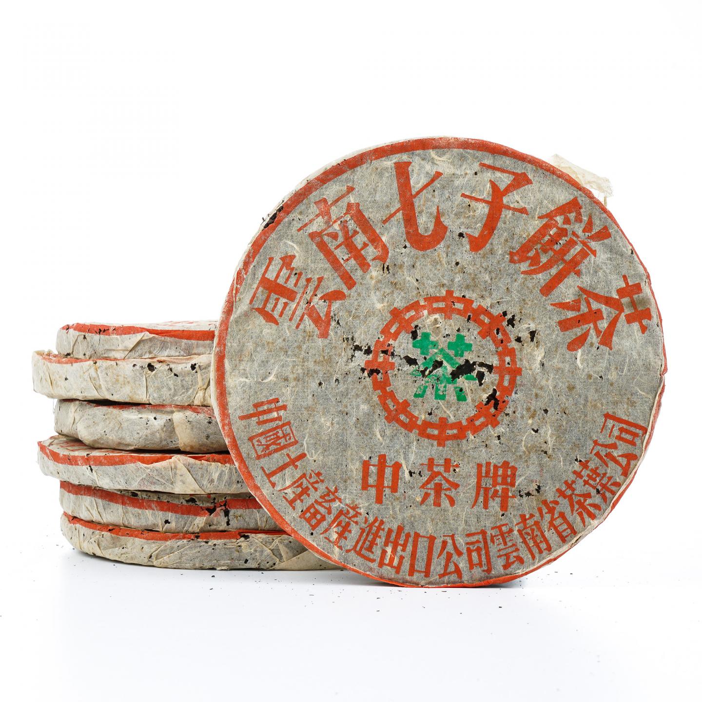 1999年 下关茶厂 无飞铁饼 1提 干仓