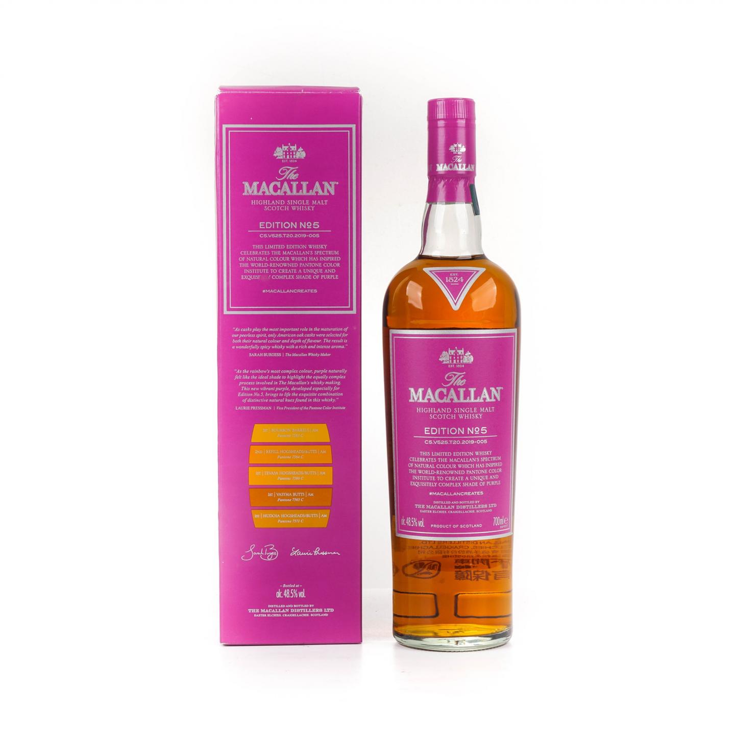 麦卡伦 2019 Edition No.5 700ml