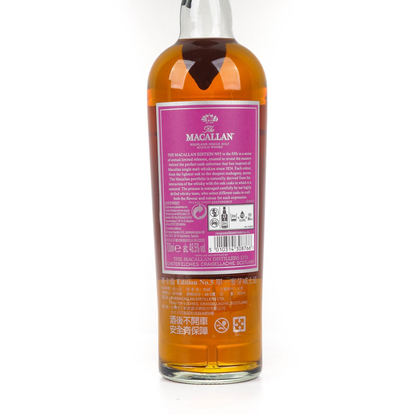 麦卡伦 2019 Edition No.5 700ml