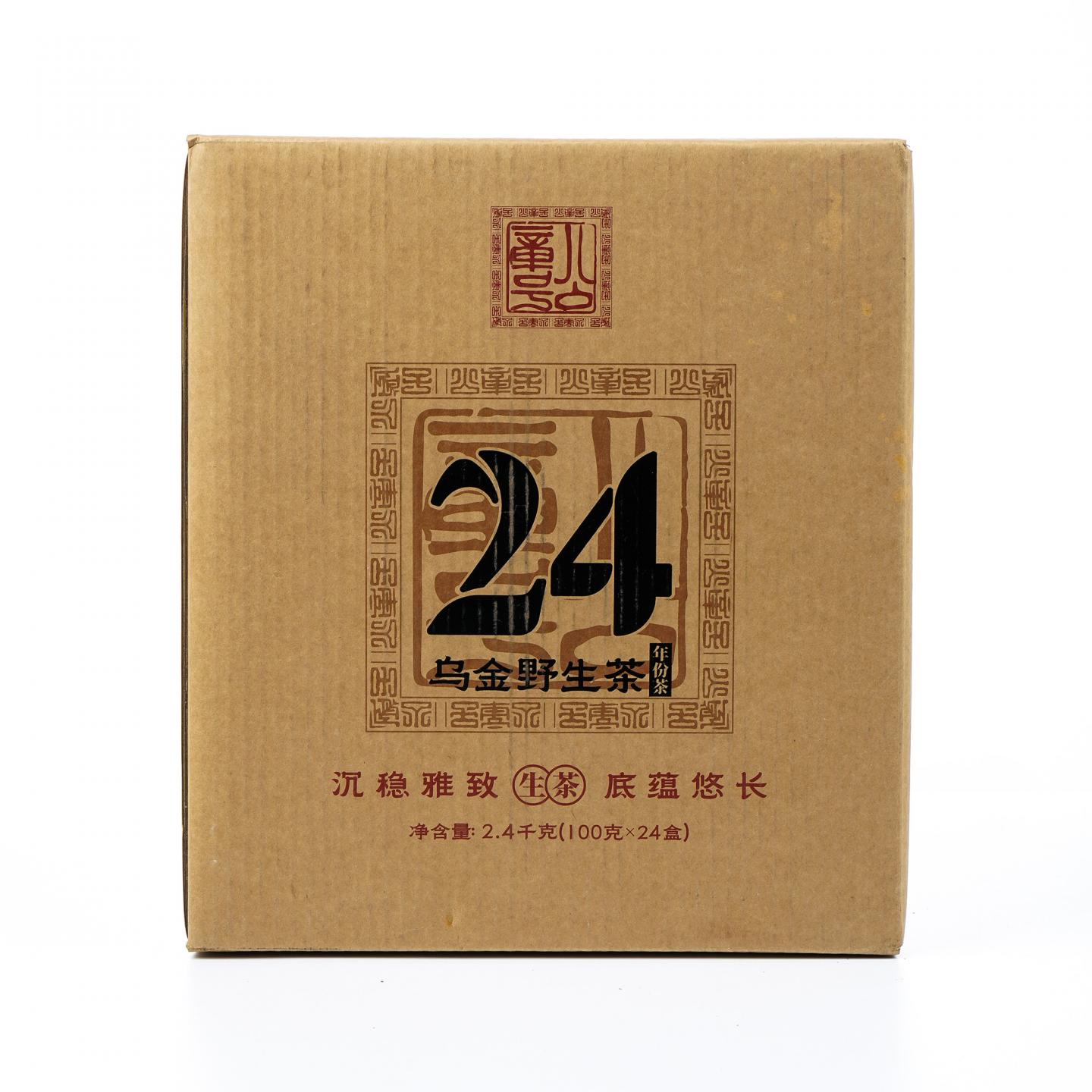 公章号 乌金野生茶24年陈 2.4kg 干仓
